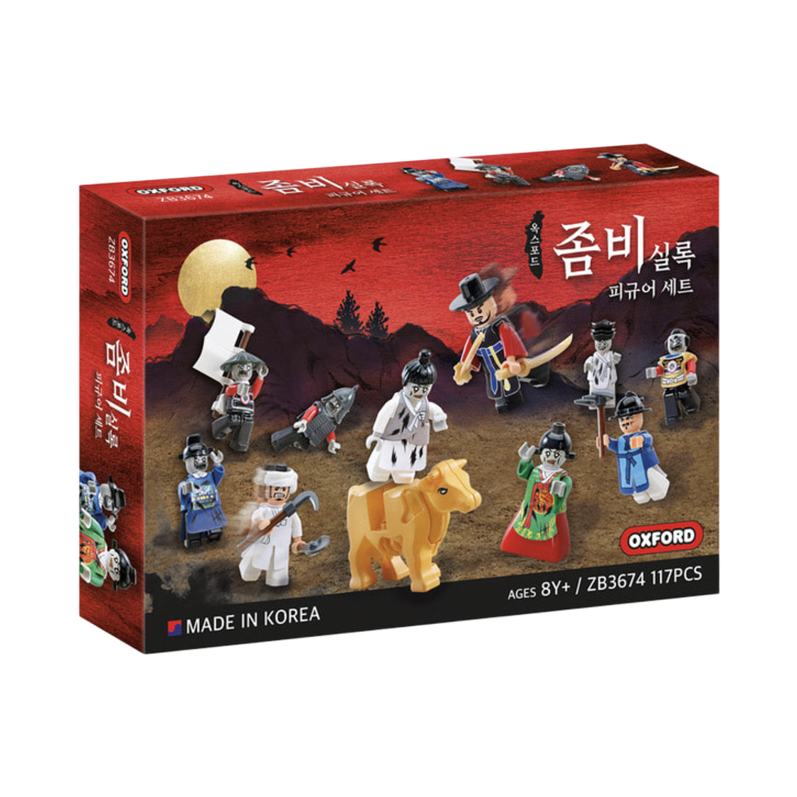 옥스포드 좀비실록 피규어 세트(Oxford Zombie Chronicles Figure Set)