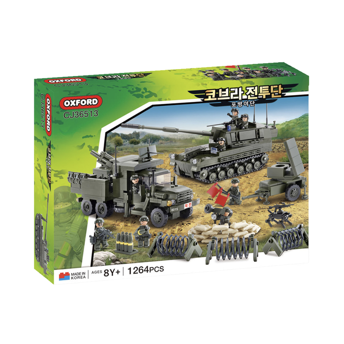 CJ36513 Oxford Cobra Task Force Artillery Brigade