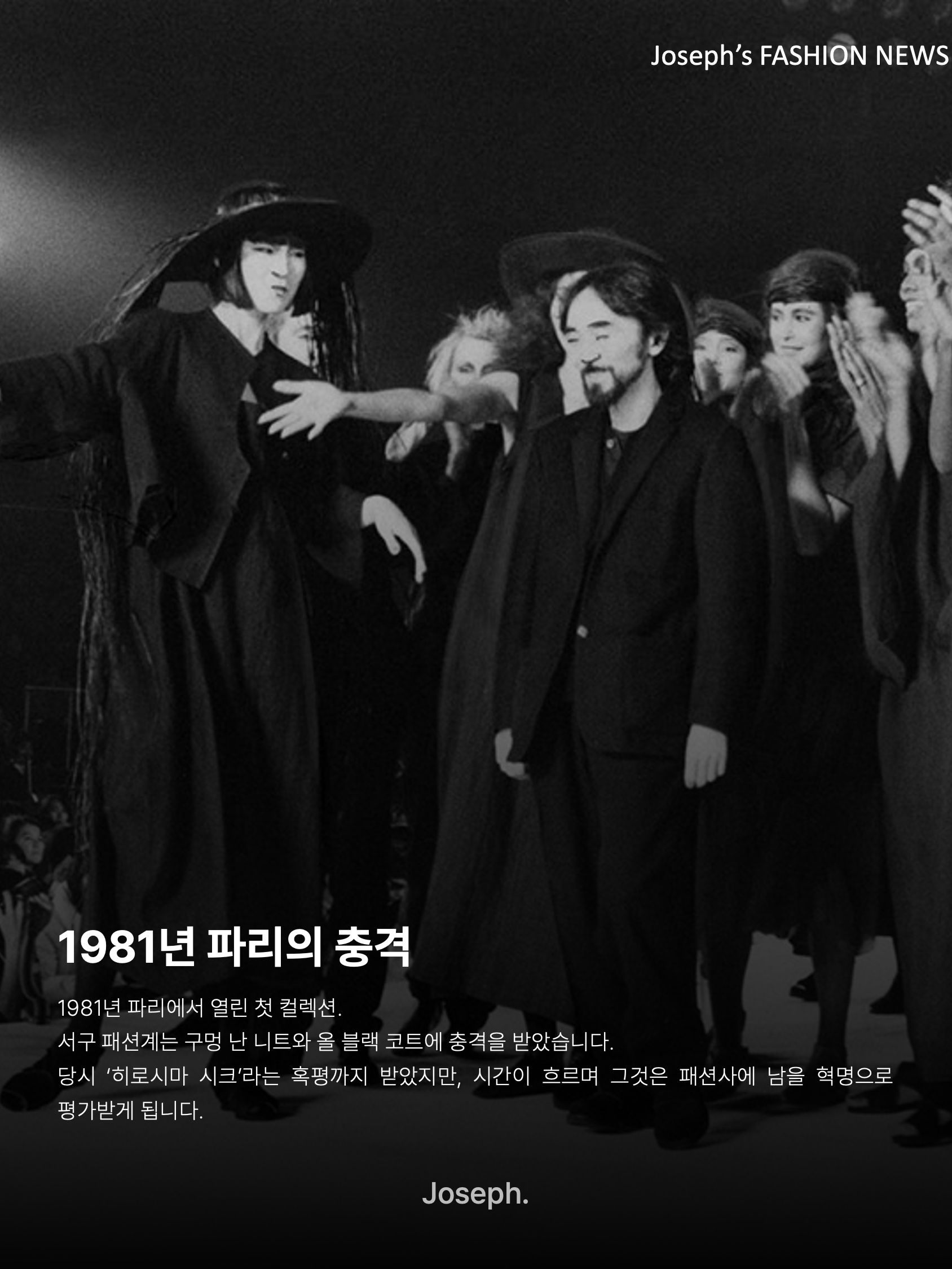 김조셉님의 스타일 - 4