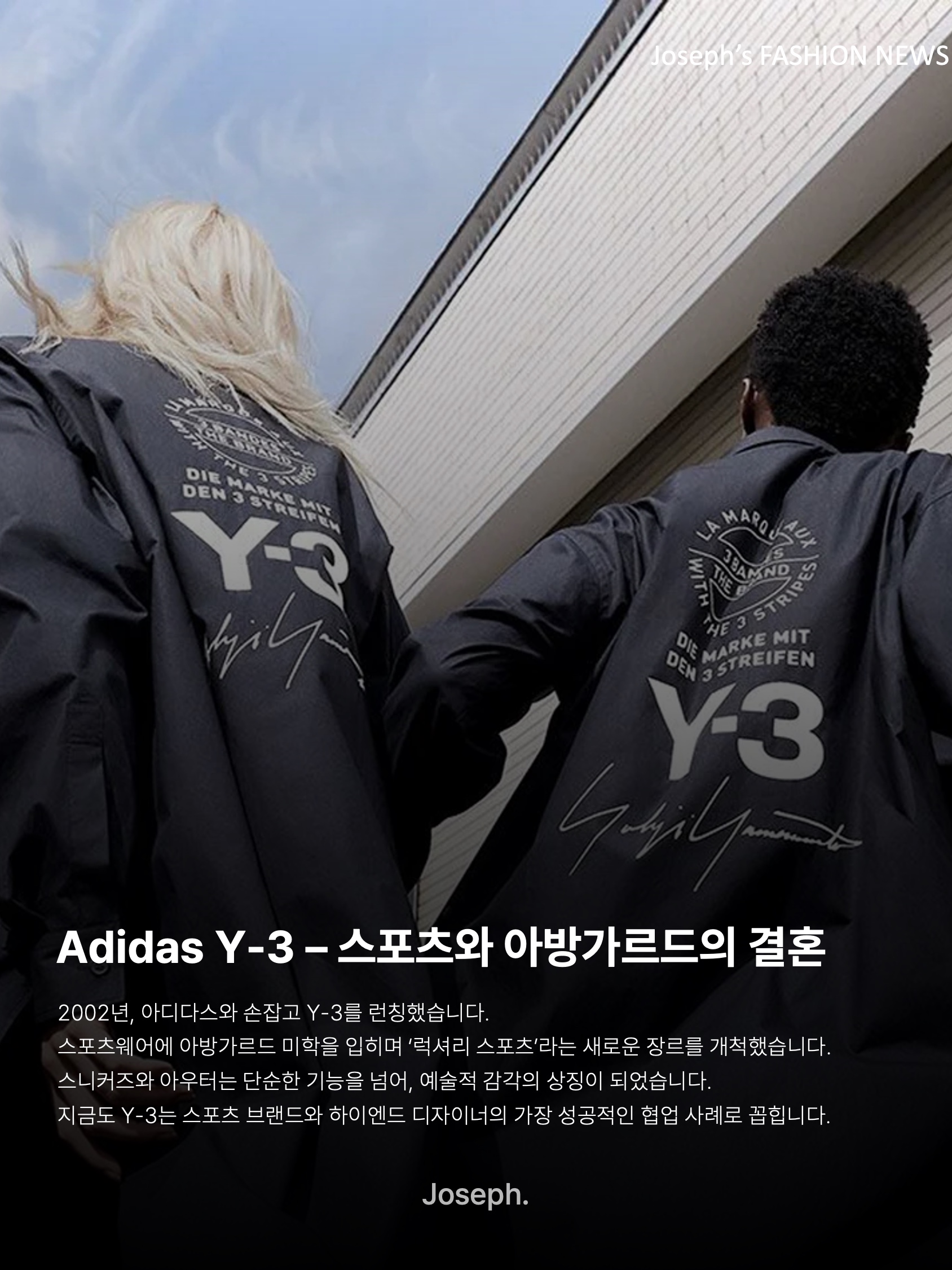 김조셉님의 스타일 - 7