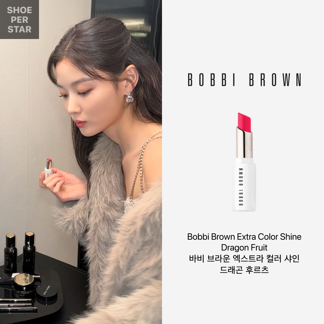Bobbi Brown Extra Color Shine Dragon Fruit 착용 스타일 - 2