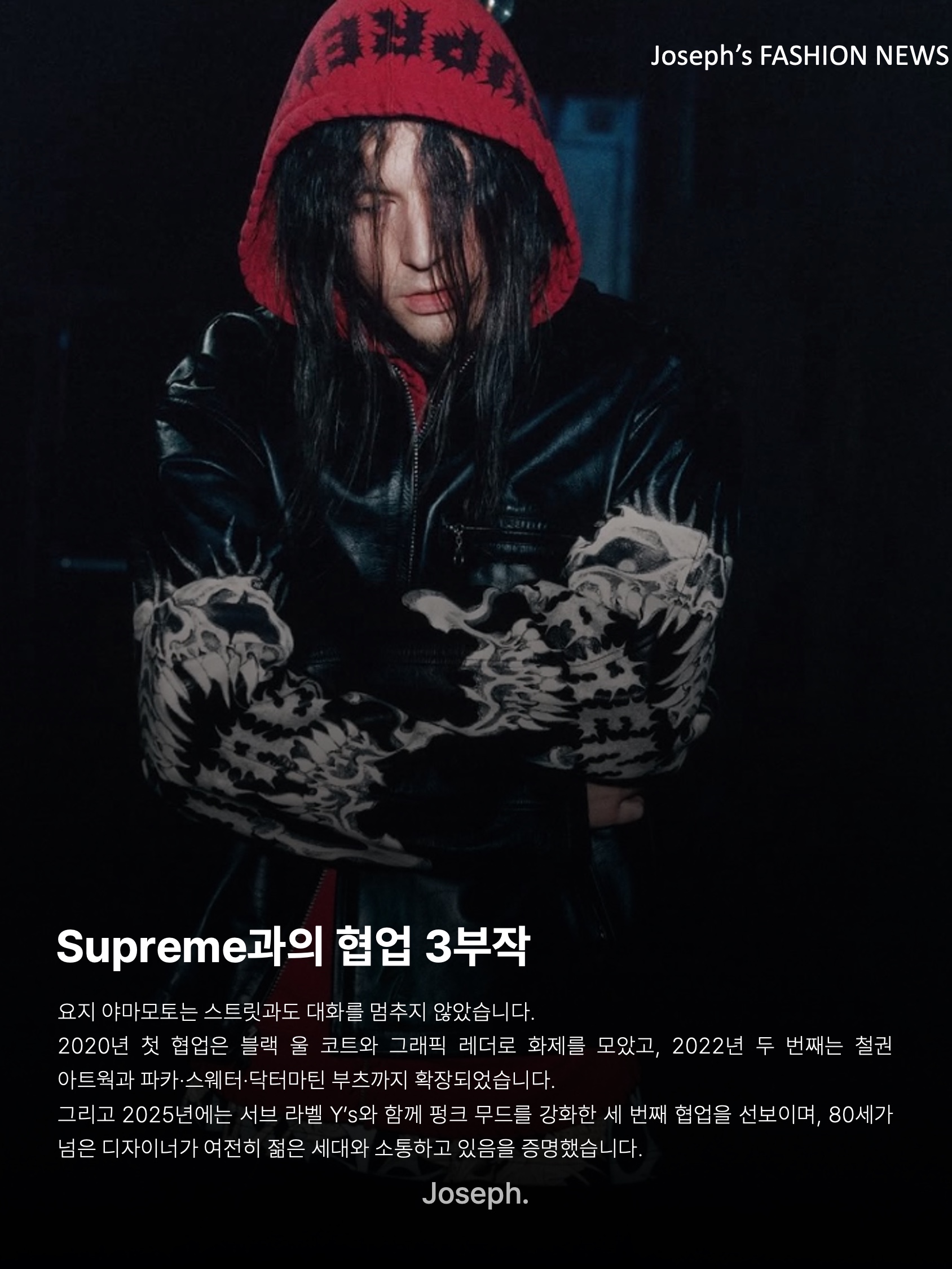 김조셉님의 스타일 - 8