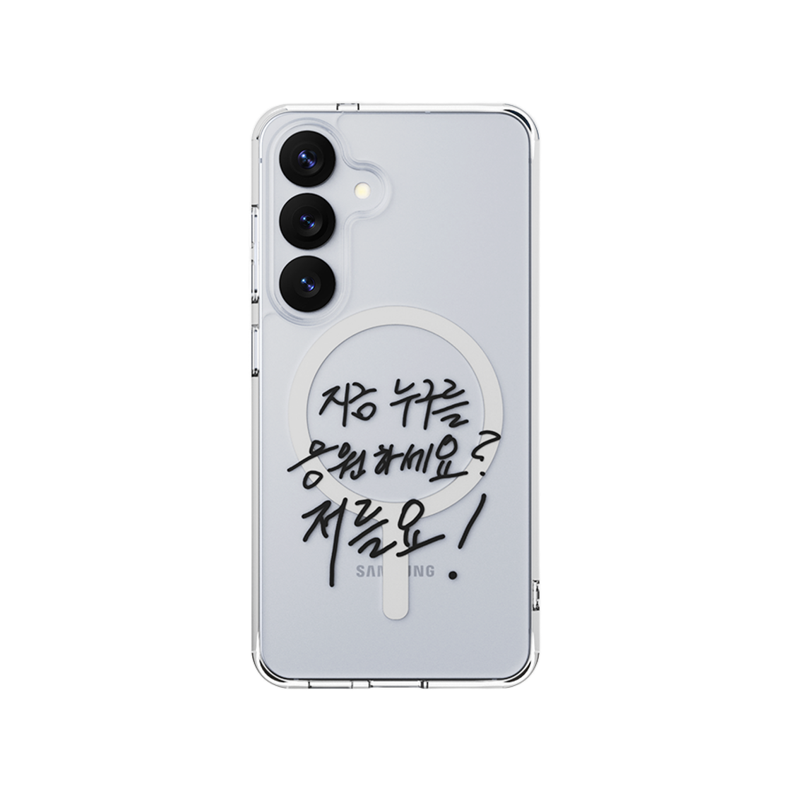 S800100099 Sinjimoru x Halmyungsoo Myungsoo Handwriting MagSafe M-Airclo Basic Jeoreul-yo Galaxy Case Park Myungsoo Goods