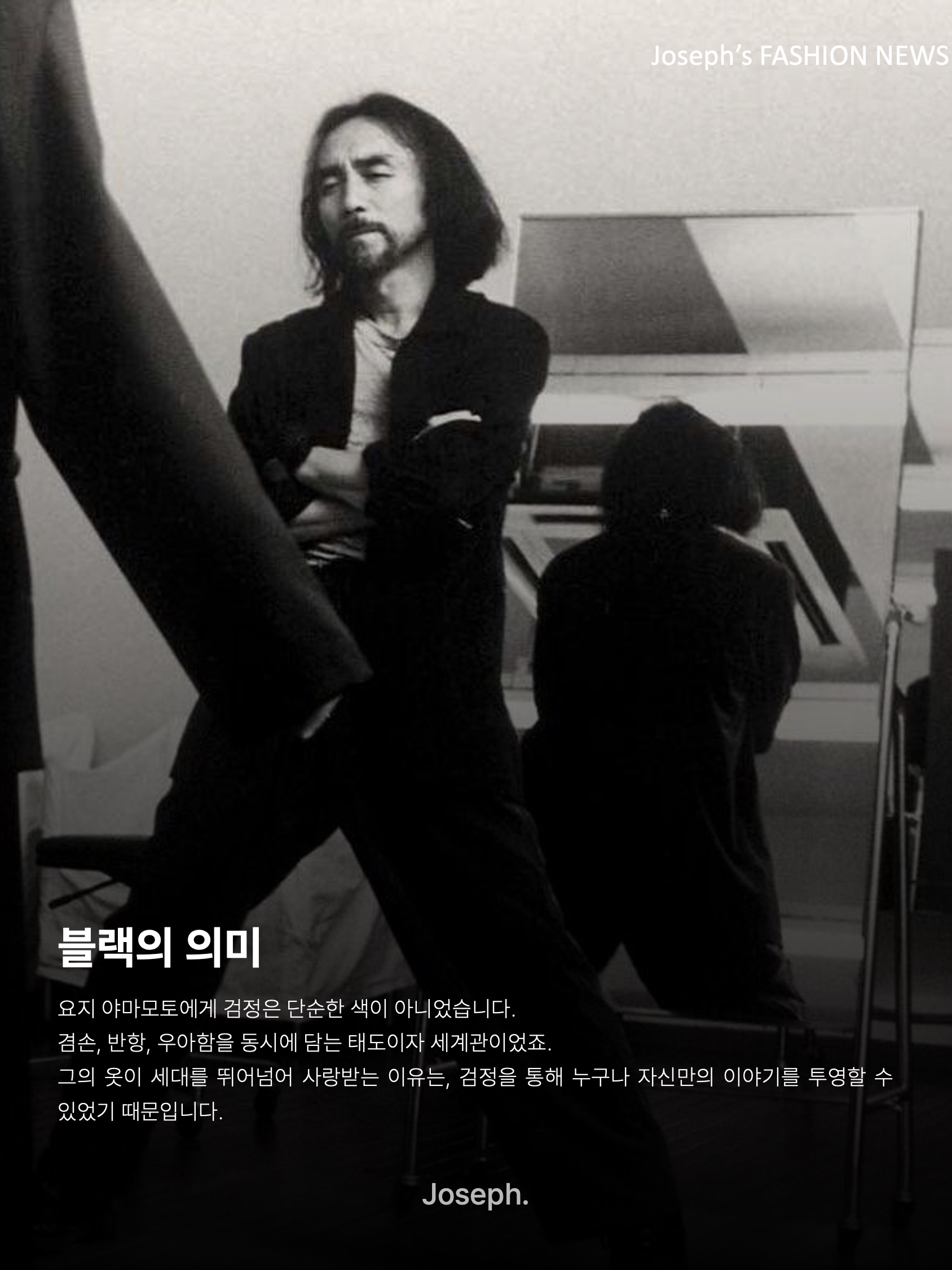 김조셉님의 스타일 - 5