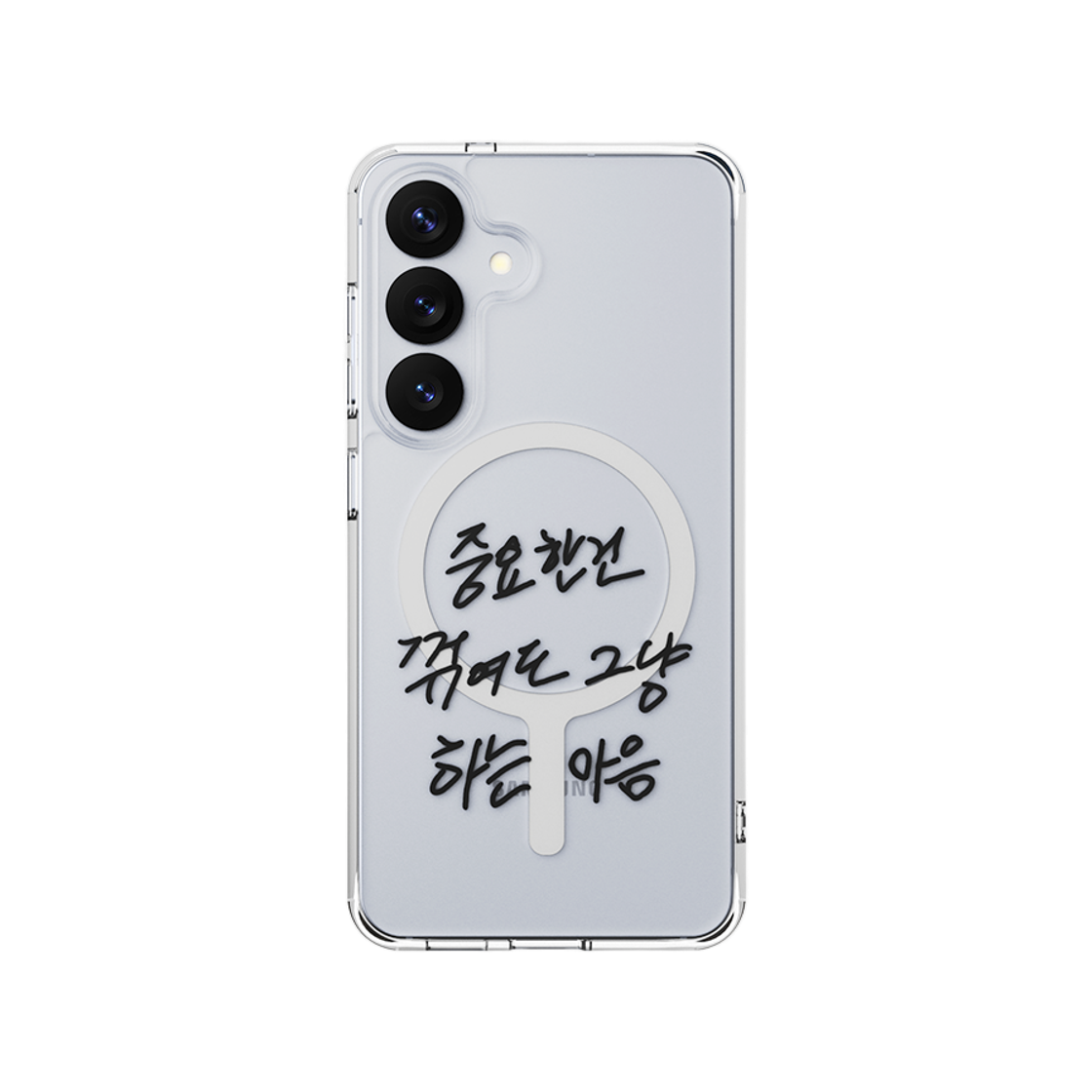신지모루 x 할명수 명수손글씨 맥세이프 M-에어클로 베이직 중꺾그마 갤럭시 케이스 박명수 굿즈(Sinjimoru x Halmyungsoo Myungsoo Handwriting MagSafe M-Airclo Basic Joongkkeokgeuma Galaxy Case Park Myungsoo Goods)