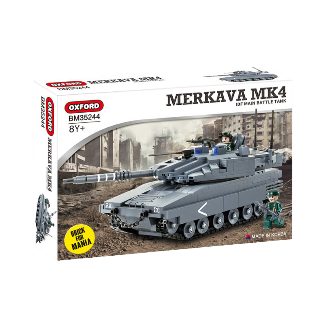 옥스포드 브릭 포 매니아 메르카바 전차(Oxford Brick for Mania Merkava Tank) - 1