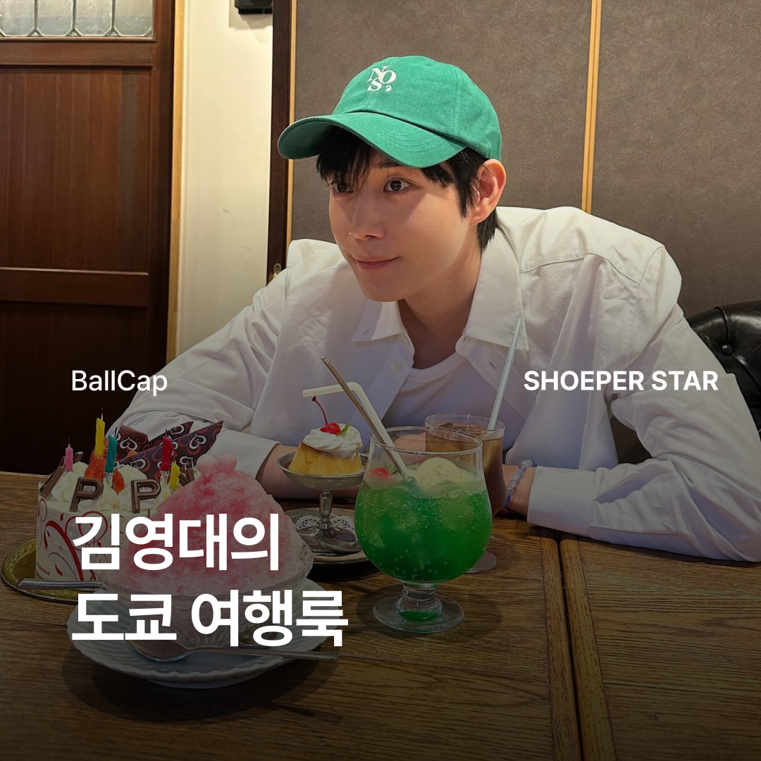 NOS7 Signature Symbol Ball Cap Green 착용 스타일 - 1