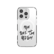 Sinjimoru x Halmyungsoo Myungsoo Handwriting MagSafe M-Airclo Basic Jeogilmanbeol iPhone Case Park Myungsoo Goods