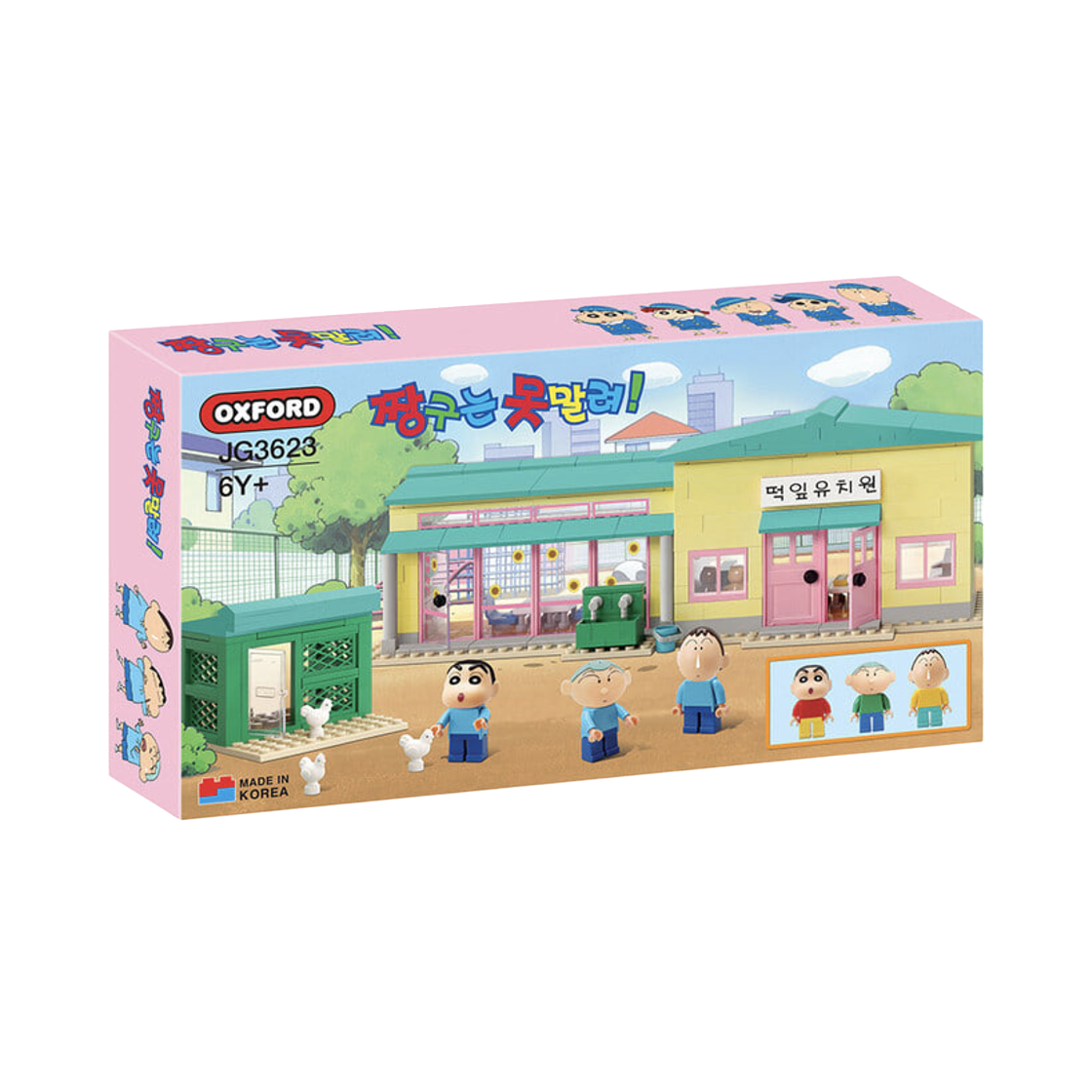 옥스포드 짱구는 못말려 떡잎 유치원(Oxford Crayon Shin-chan Futaba Kindergarten)