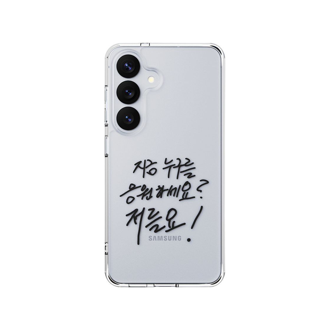 S800110101 Sinjimoru x Halmyungsoo Myungsoo Handwriting Dual Protection Airclo Transparent Jeoreul-yo Galaxy Case Park Myungsoo Goods