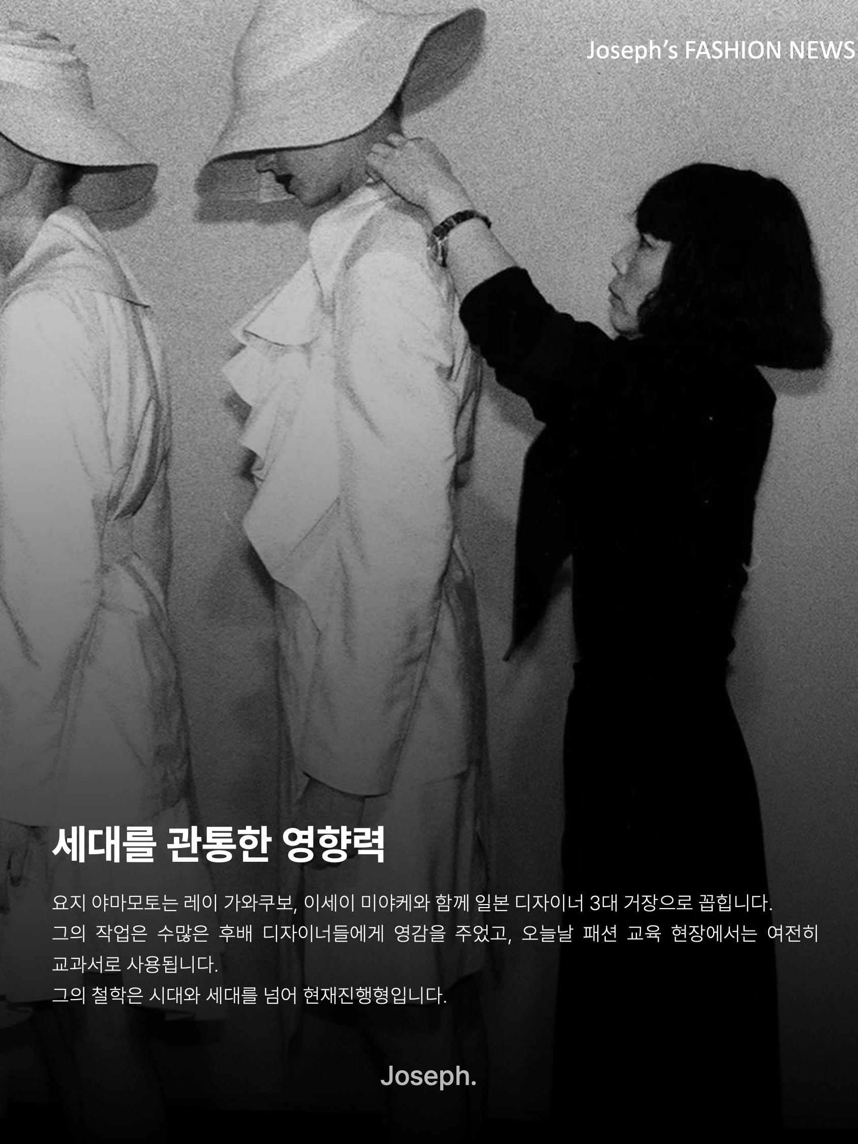 김조셉님의 스타일 - 10