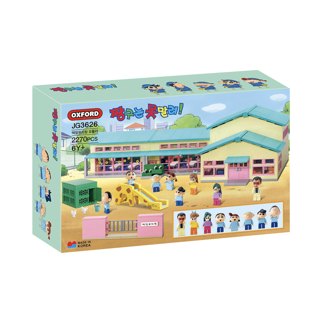 옥스포드 짱구는 못말려 뉴 떡잎 유치원 모듈러(Oxford Crayon Shin-chan New Futaba Kindergarten Modular)