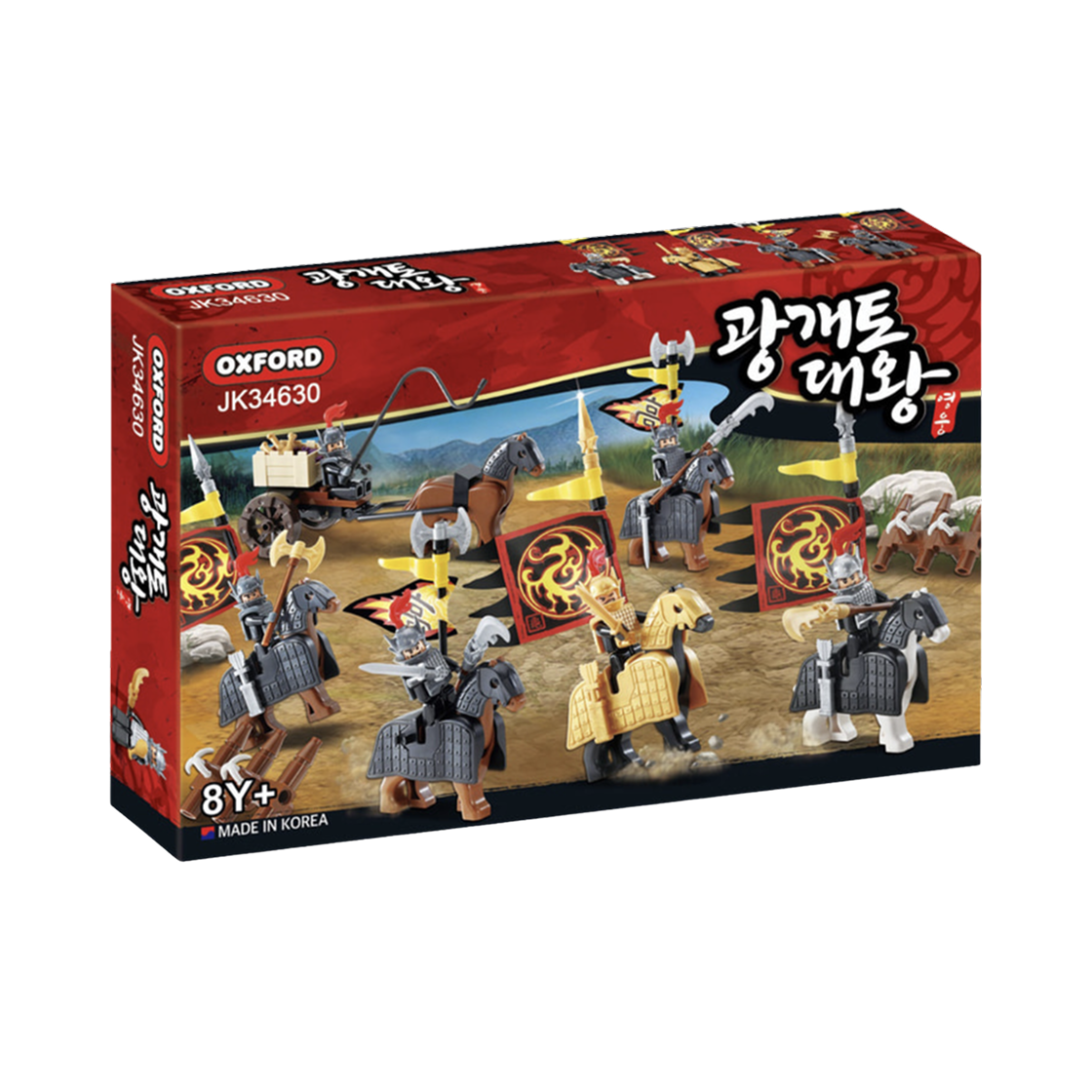 옥스포드 영웅 광개토대왕 개마부대(Oxford Hero King Gwanggaeto Heavy Cavalry)