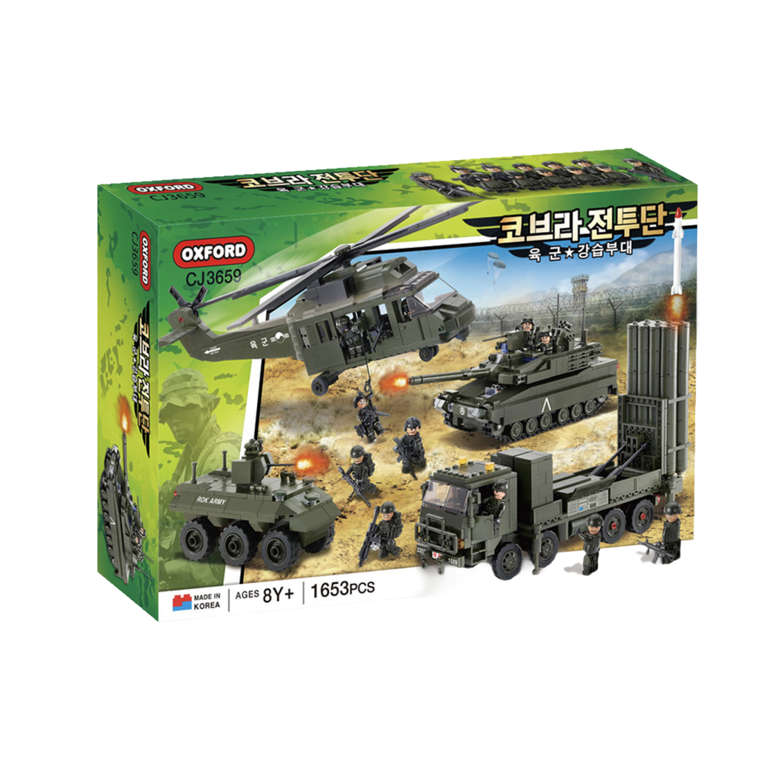 옥스포드 코브라 전투단 육군(Oxford Cobra Task Force Army)