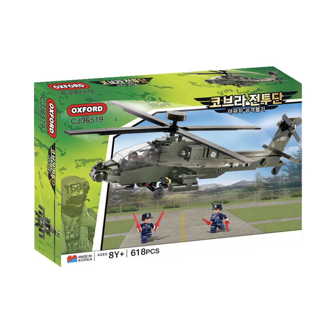 CJ36519 Oxford Cobra Task Force Apache Attack Helicopter