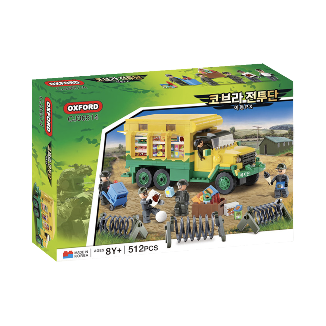 CJ36514 Oxford Cobra Task Force Mobile PX