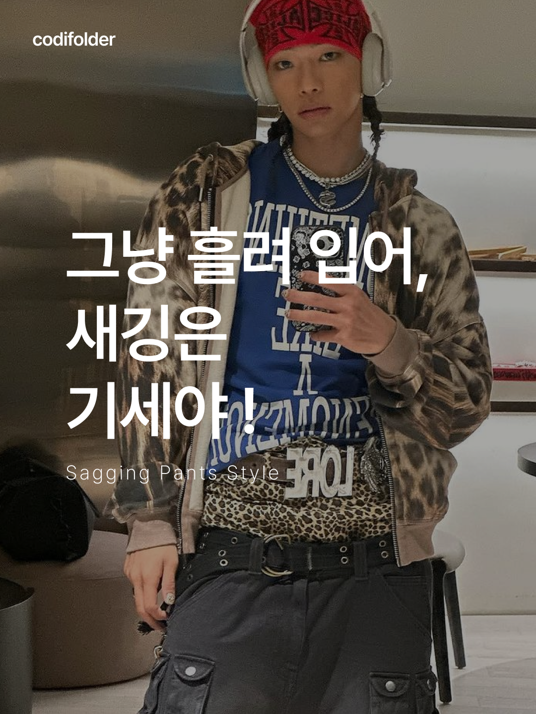 [KREAM 단독] ROARINGRAD Zipper Sagging Pants Nylon Ver. Black, Supreme Hanes Boxer Briefs White (4 Pack) 착용 스타일 - 1