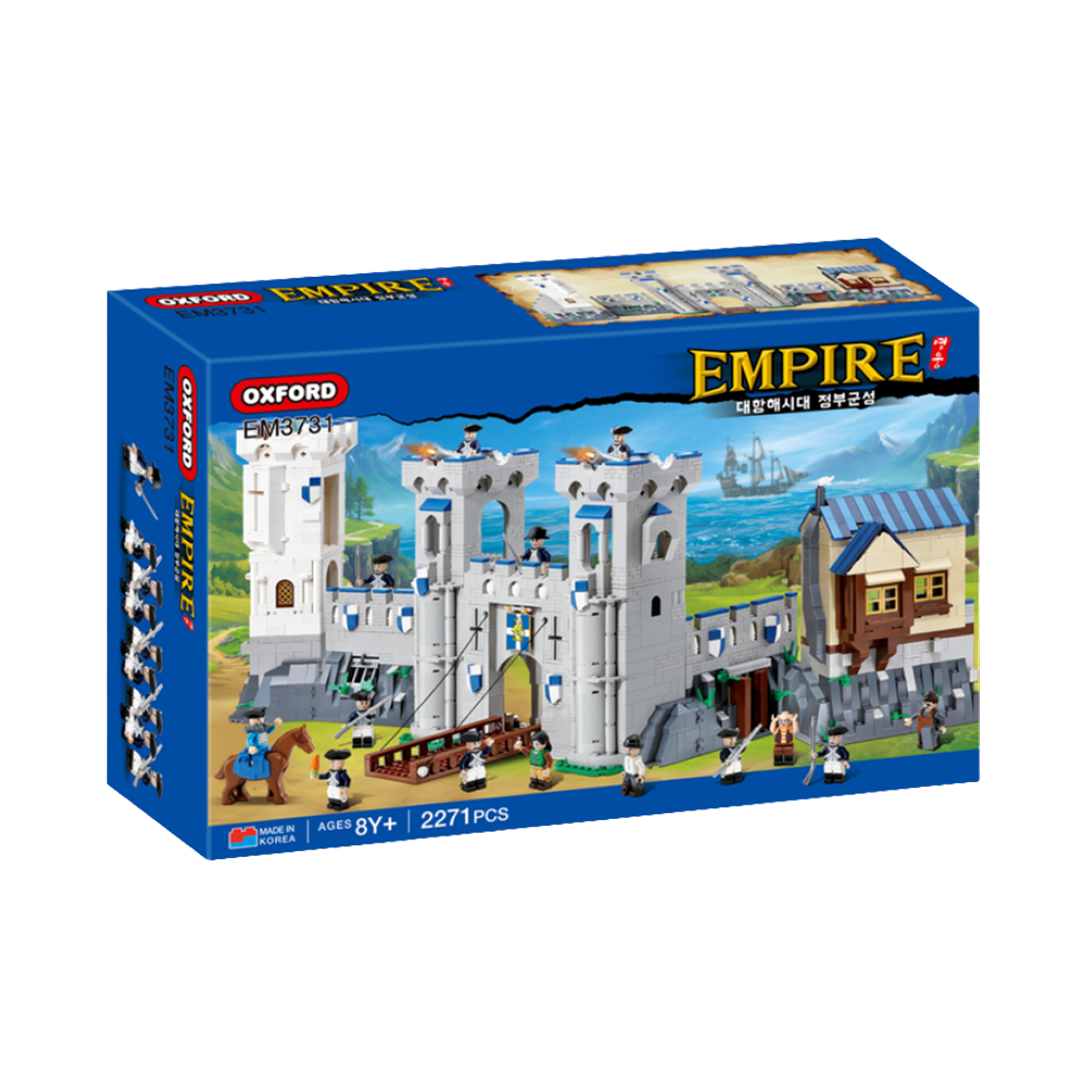 옥스포드 엠파이어 대항해시대 정부군 성(Oxford Empire Age of Exploration Government Fortress)