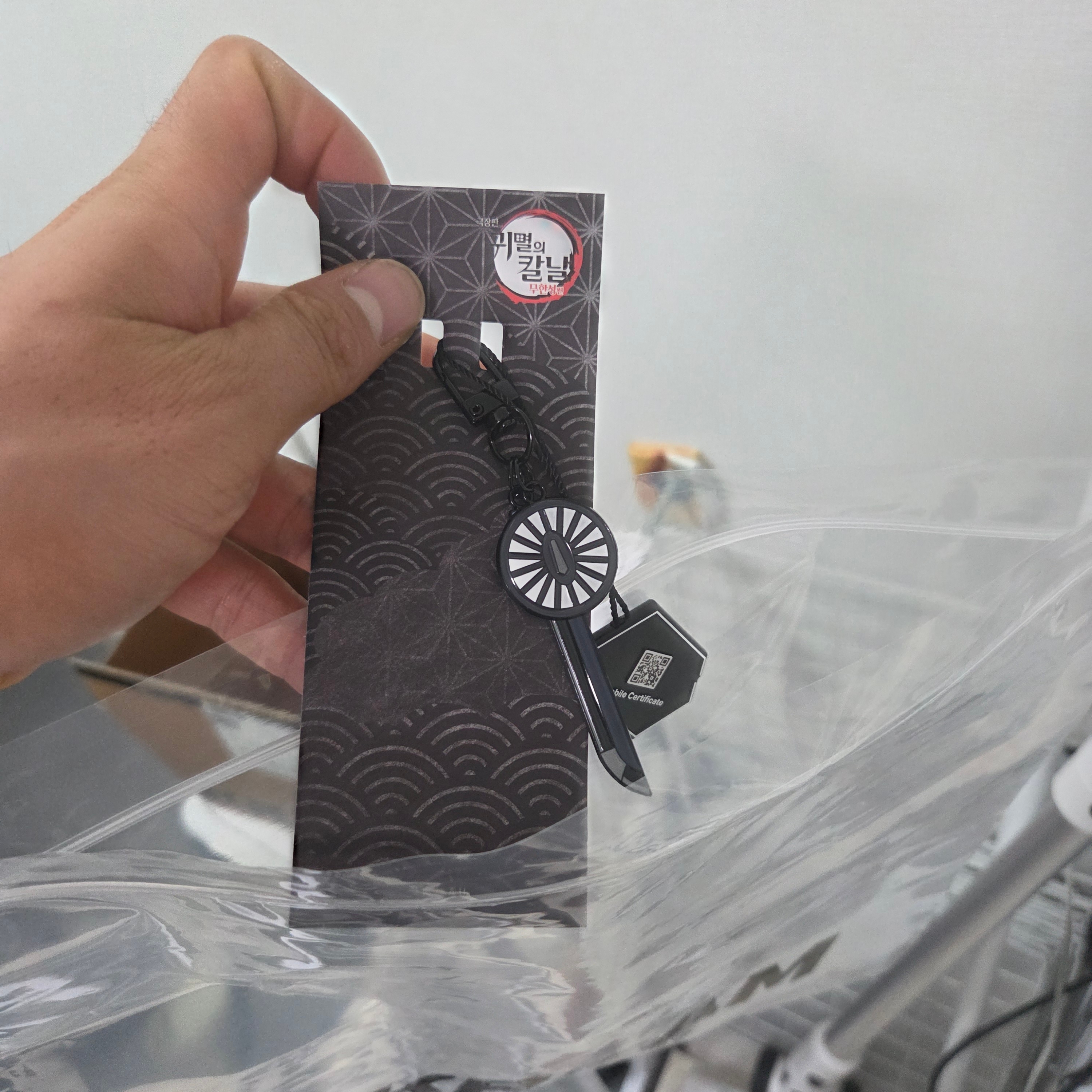 Demon Slayer Kimetsu No Yaiba Nichirin Sword Keyring Himejima Gyomei 착용 스타일 - 2