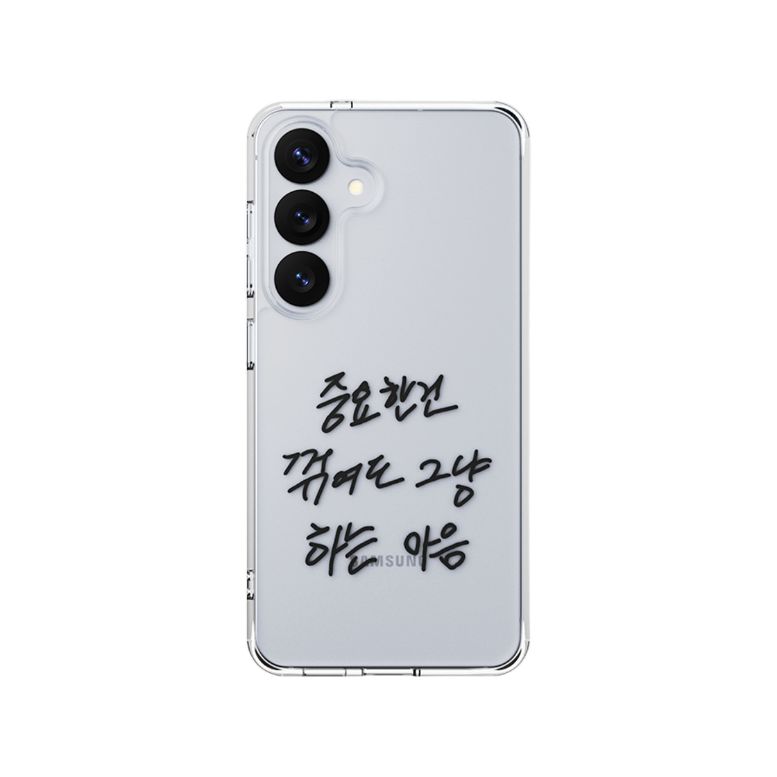 S800110139 Sinjimoru x Halmyungsoo Myungsoo Handwriting Dual Protection Airclo Transparent Joongkkeokgeuma Galaxy Case Park Myungsoo Goods