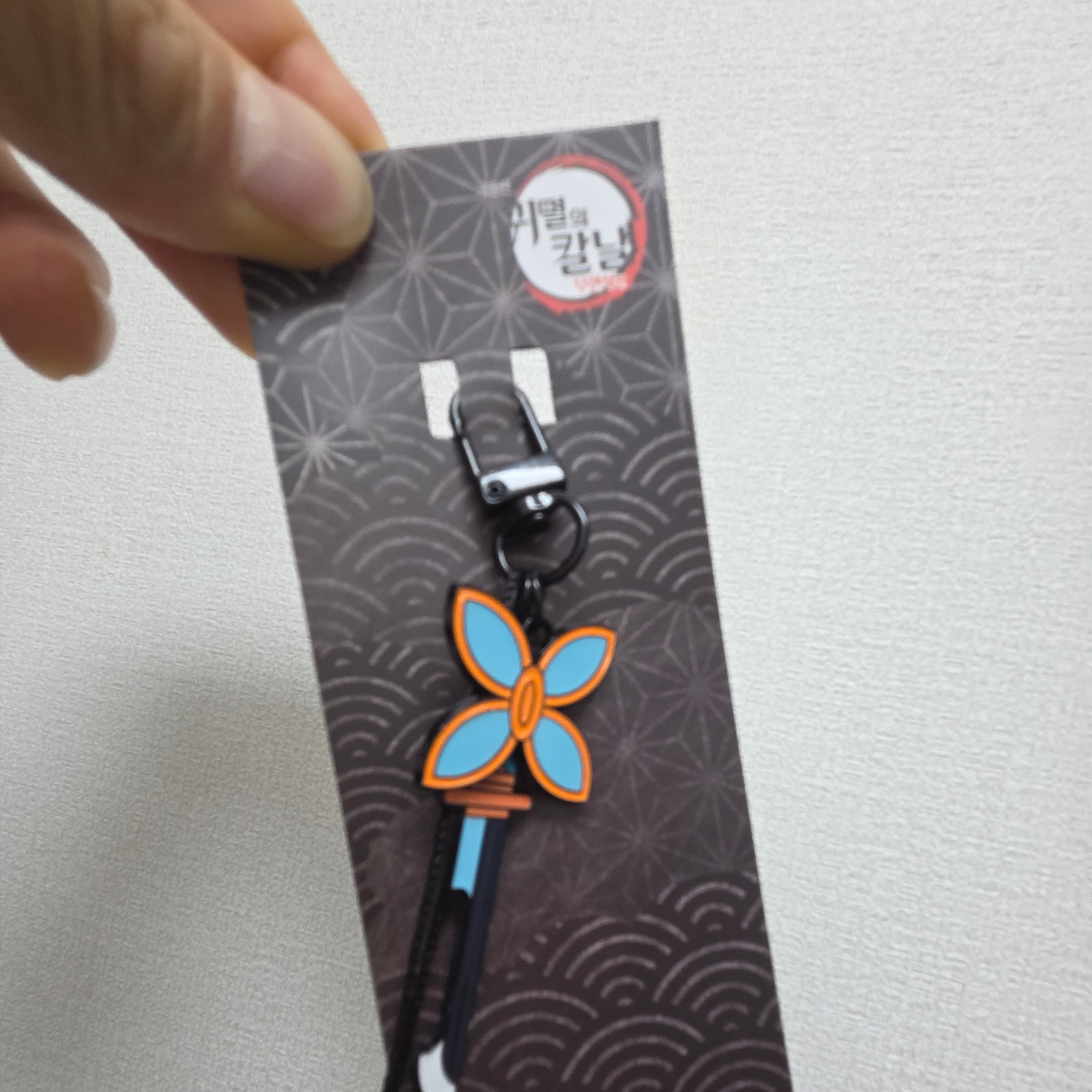 Demon Slayer Kimetsu No Yaiba Nichirin Sword Keyring Muichiro Tokito 착용 스타일 - 1