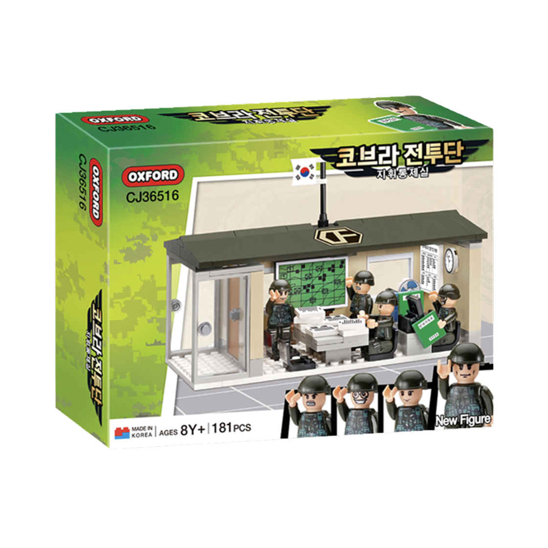 CJ36516 Oxford Cobra Task Force Command Control Center