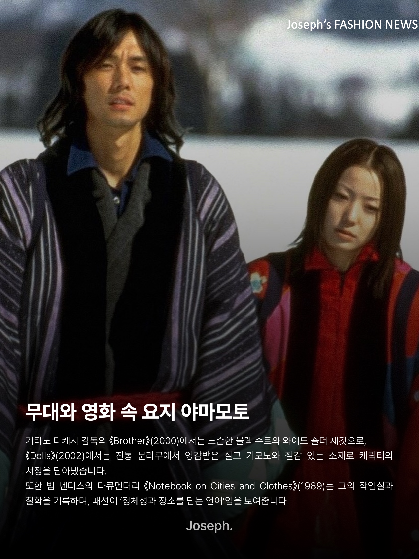 김조셉님의 스타일 - 9