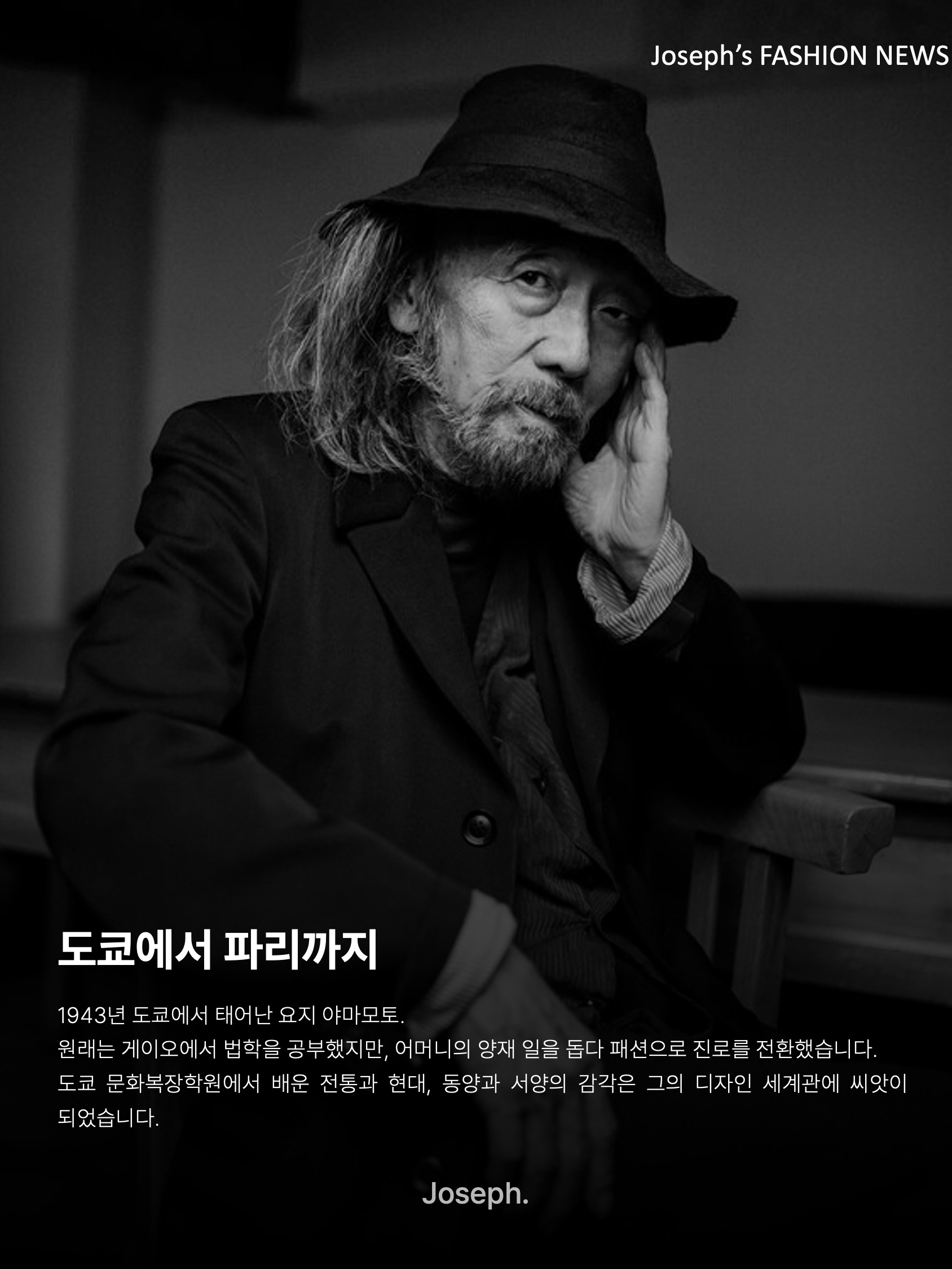 김조셉님의 스타일 - 2