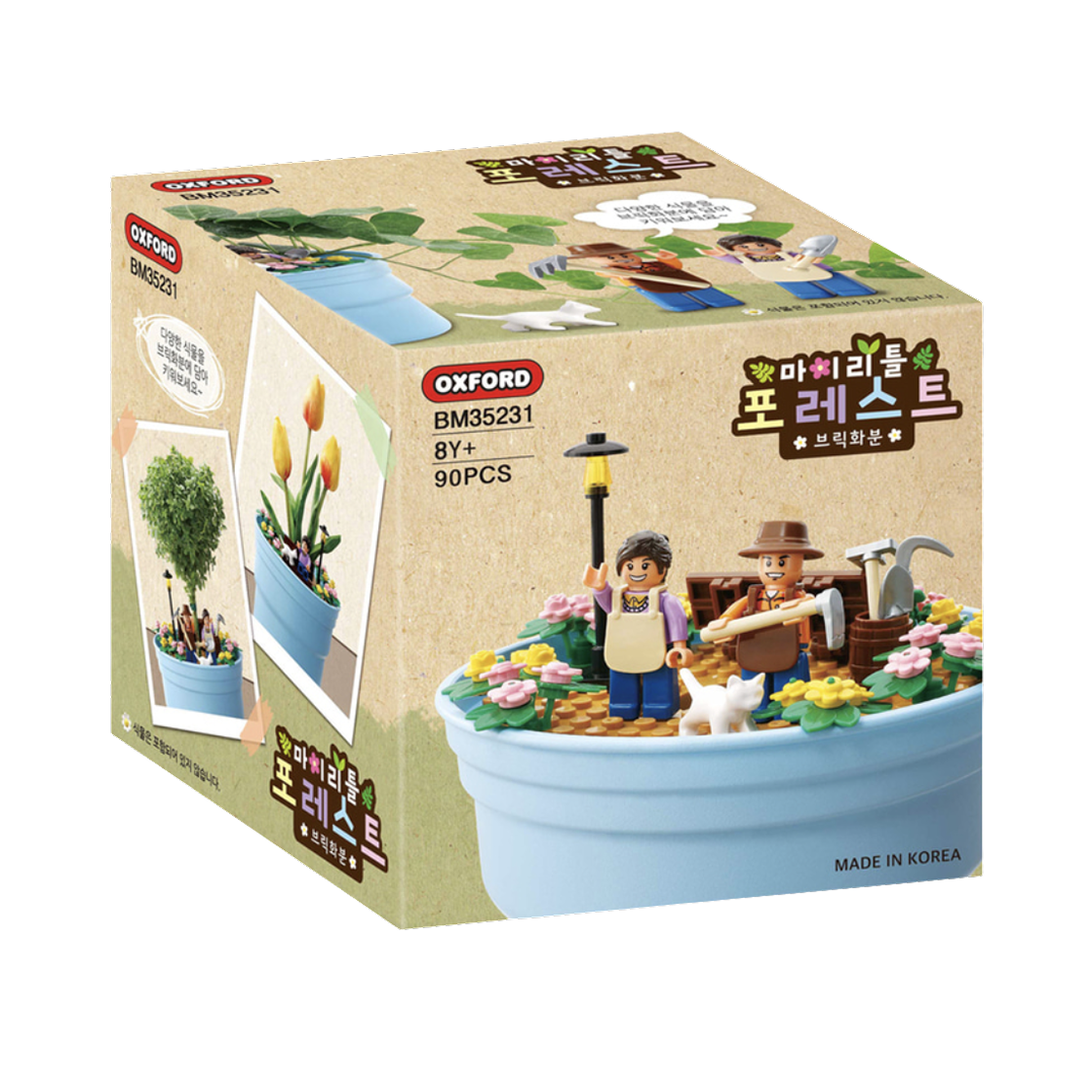 옥스포드 브릭 포 매니아 화분 인테리어(Oxford Brick for Mania Flowerpot Interior)