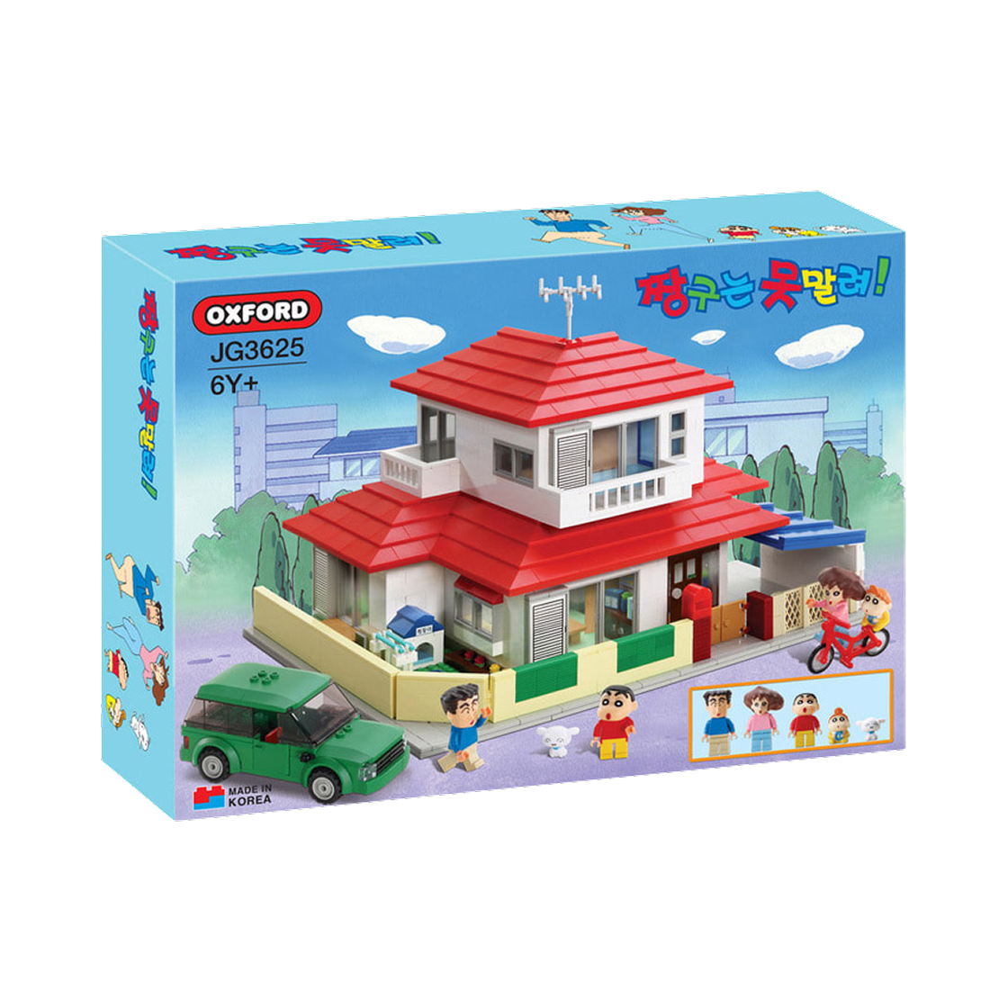 옥스포드 짱구는못말려 짱구네집(Oxford Crayon Shin-chan Shin-chan's House)