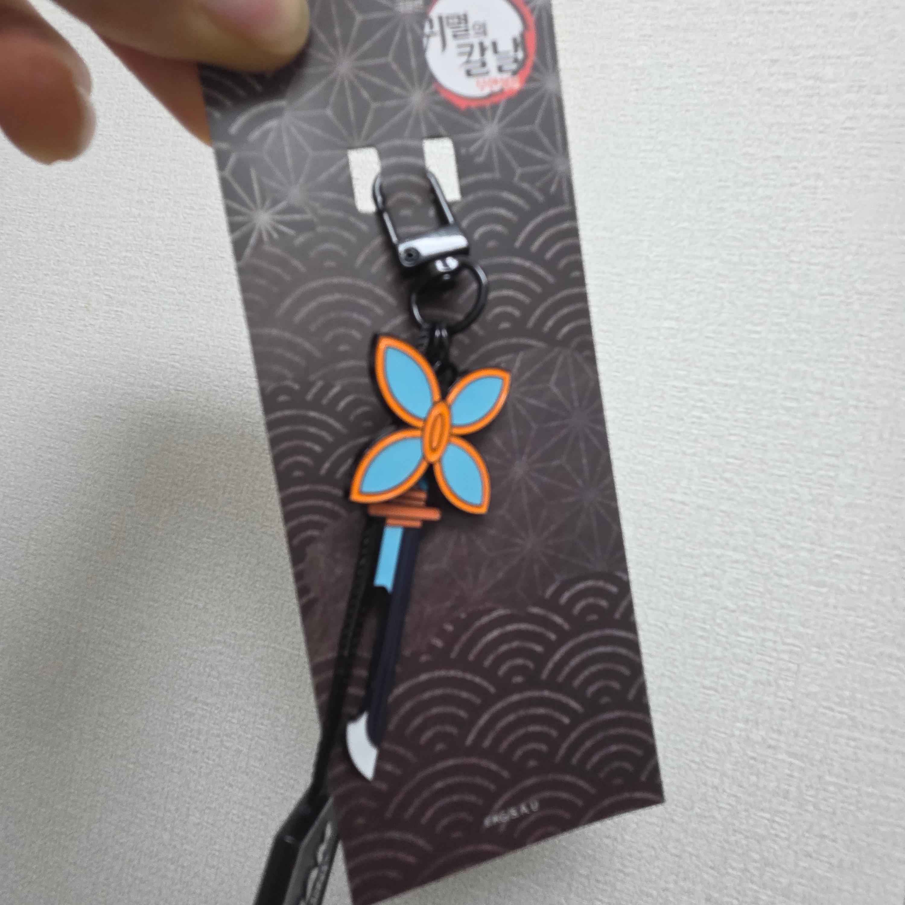 Demon Slayer Kimetsu No Yaiba Nichirin Sword Keyring Himejima Gyomei 착용 스타일 - 1