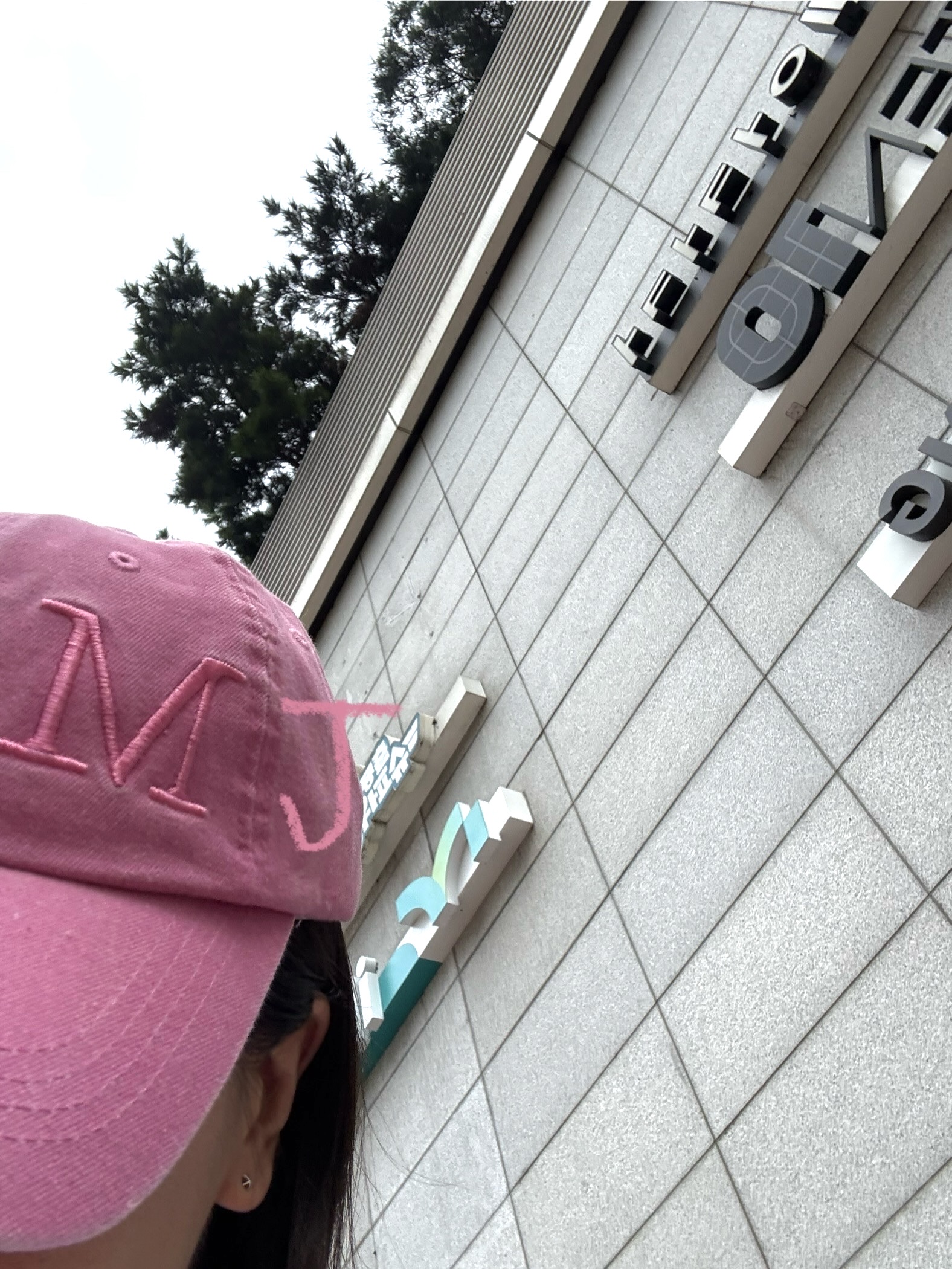 KREAM 스타일
