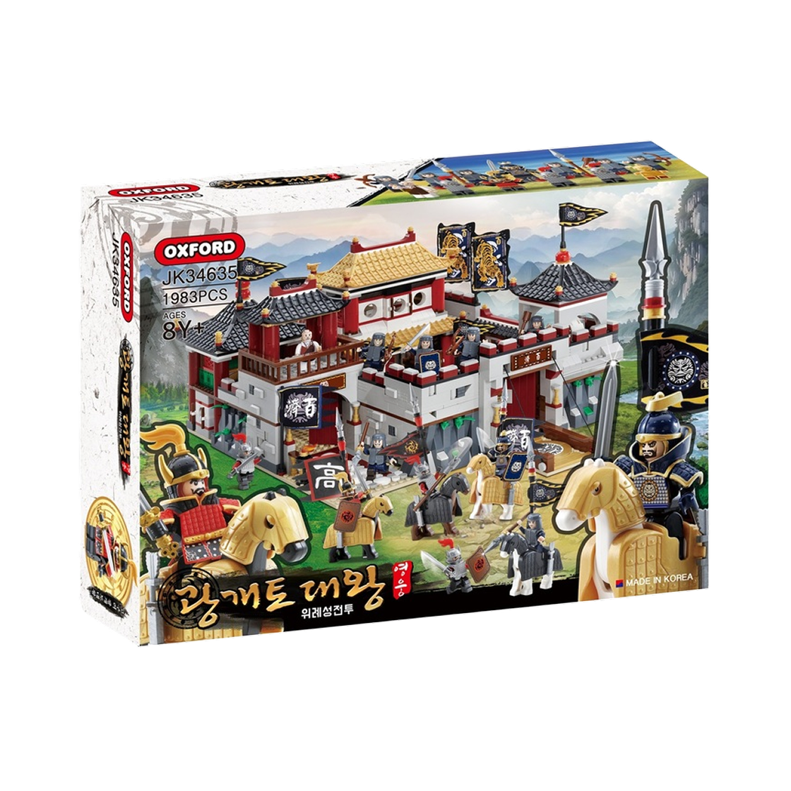 JK34635 Oxford Hero King Gwanggaeto Battle of Wiryeseong