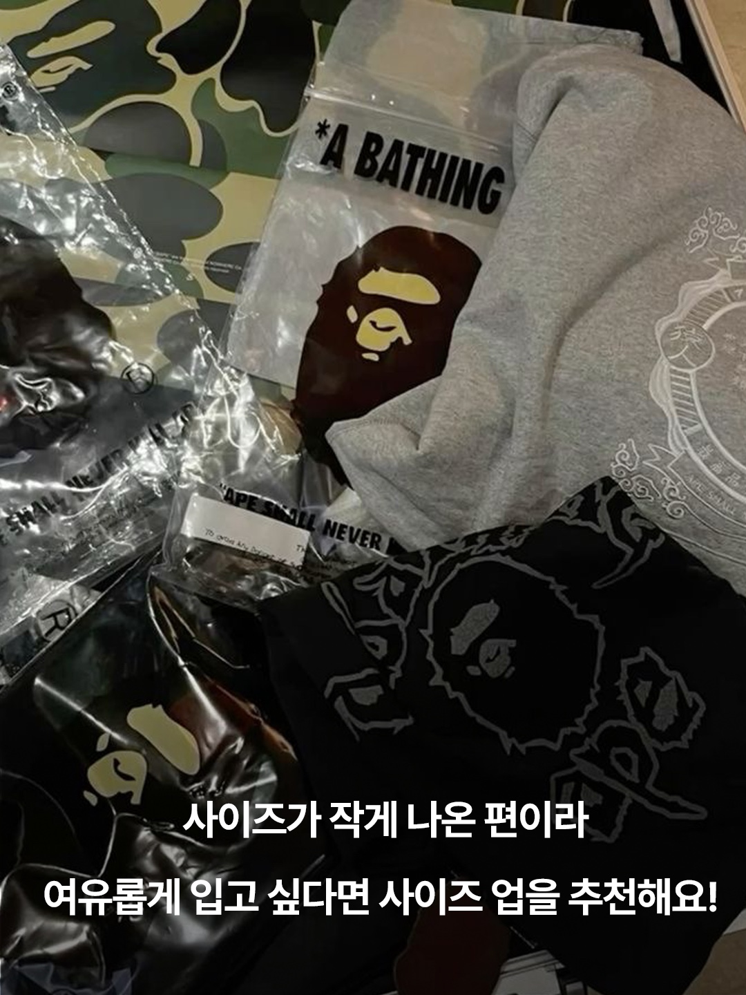 BAPE City Camo College L/S T-Shirt Black, BAPE College L/S T-Shirt White 착용 스타일 - 5