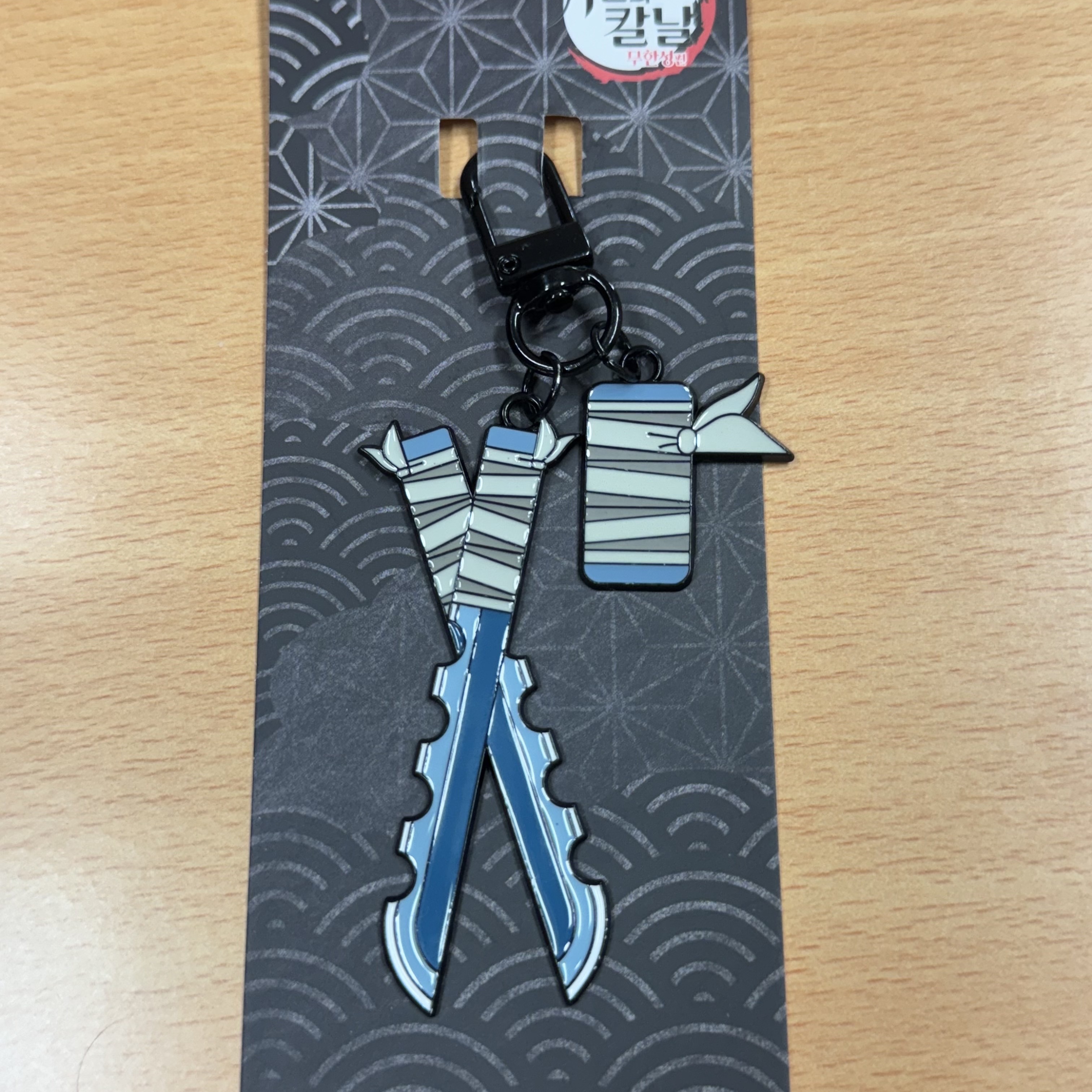 Demon Slayer Kimetsu No Yaiba Nichirin Sword Keyring Hashibira Inosuke 착용 스타일