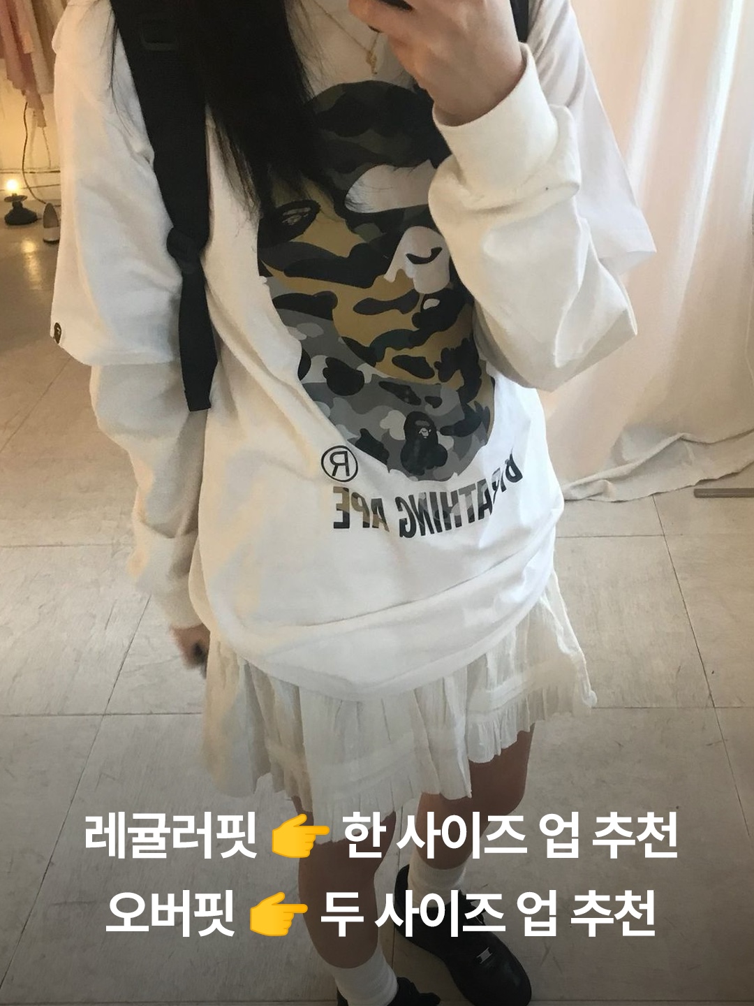 BAPE City Camo College L/S T-Shirt Black, BAPE College L/S T-Shirt White 착용 스타일 - 4