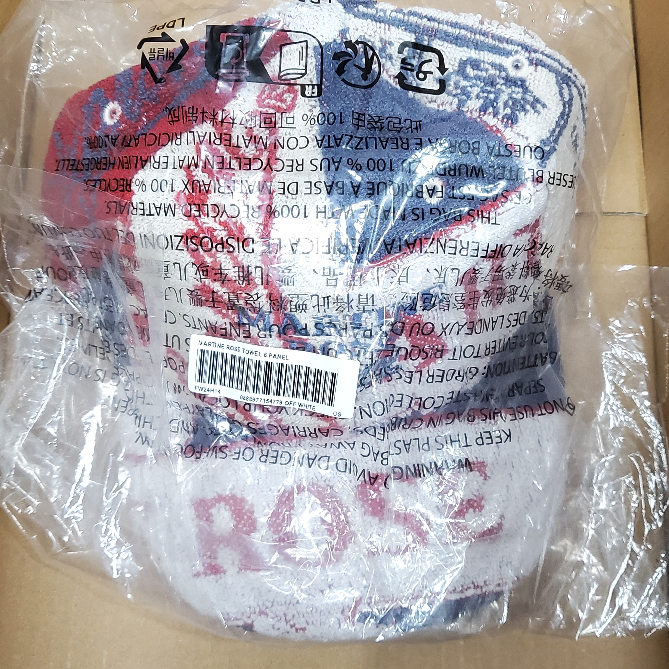 Supreme x Martine Rose Towel 6-Panel White - 24FW 착용 스타일