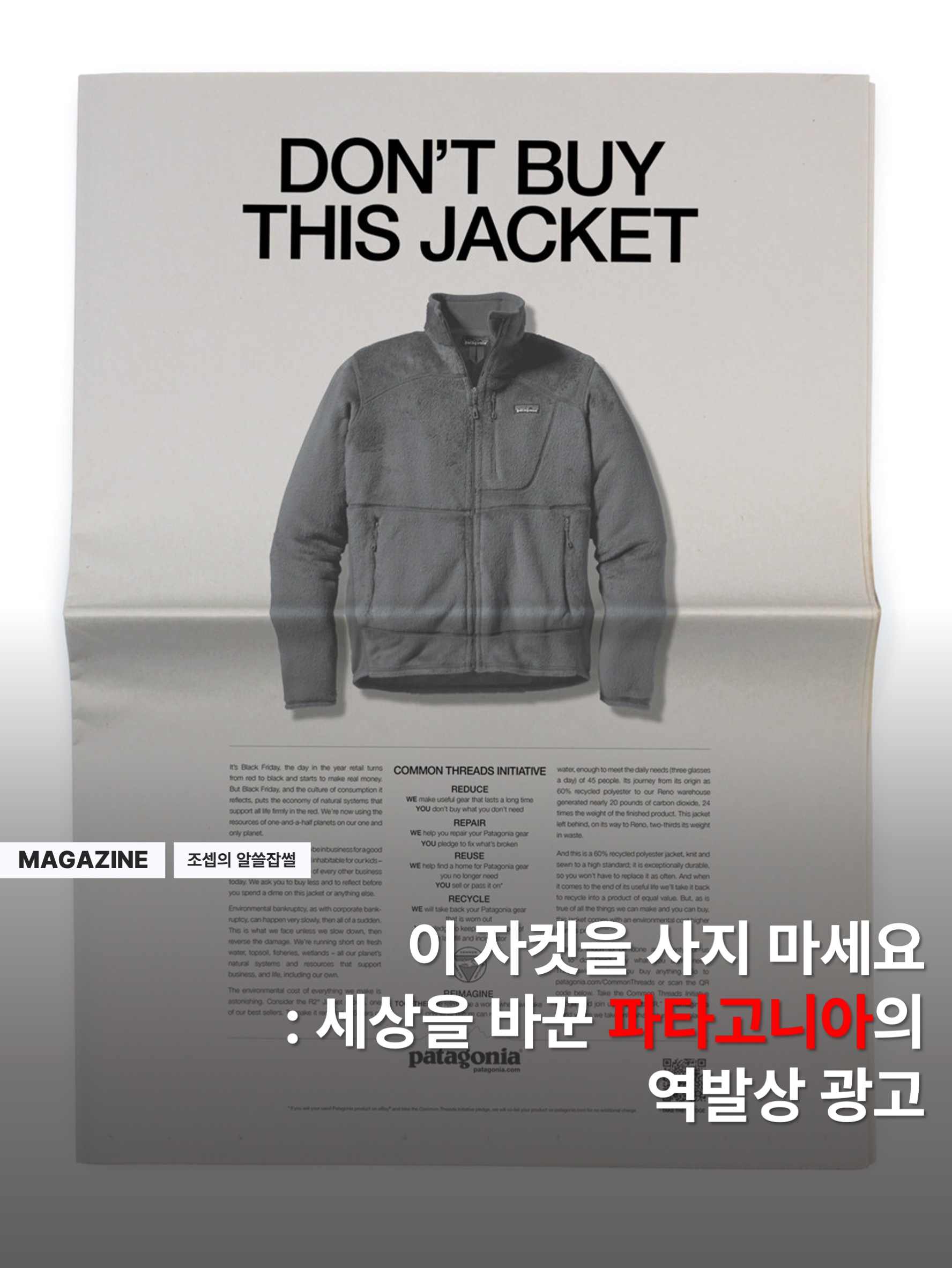 Patagonia Lightweight Synchilla Snap-T Fleece Pullover Obsidian Plum 착용 스타일 - 1