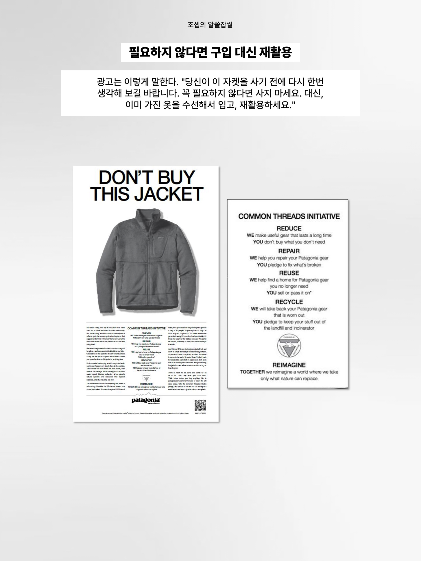 Patagonia Lightweight Synchilla Snap-T Fleece Pullover Obsidian Plum 착용 스타일 - 4