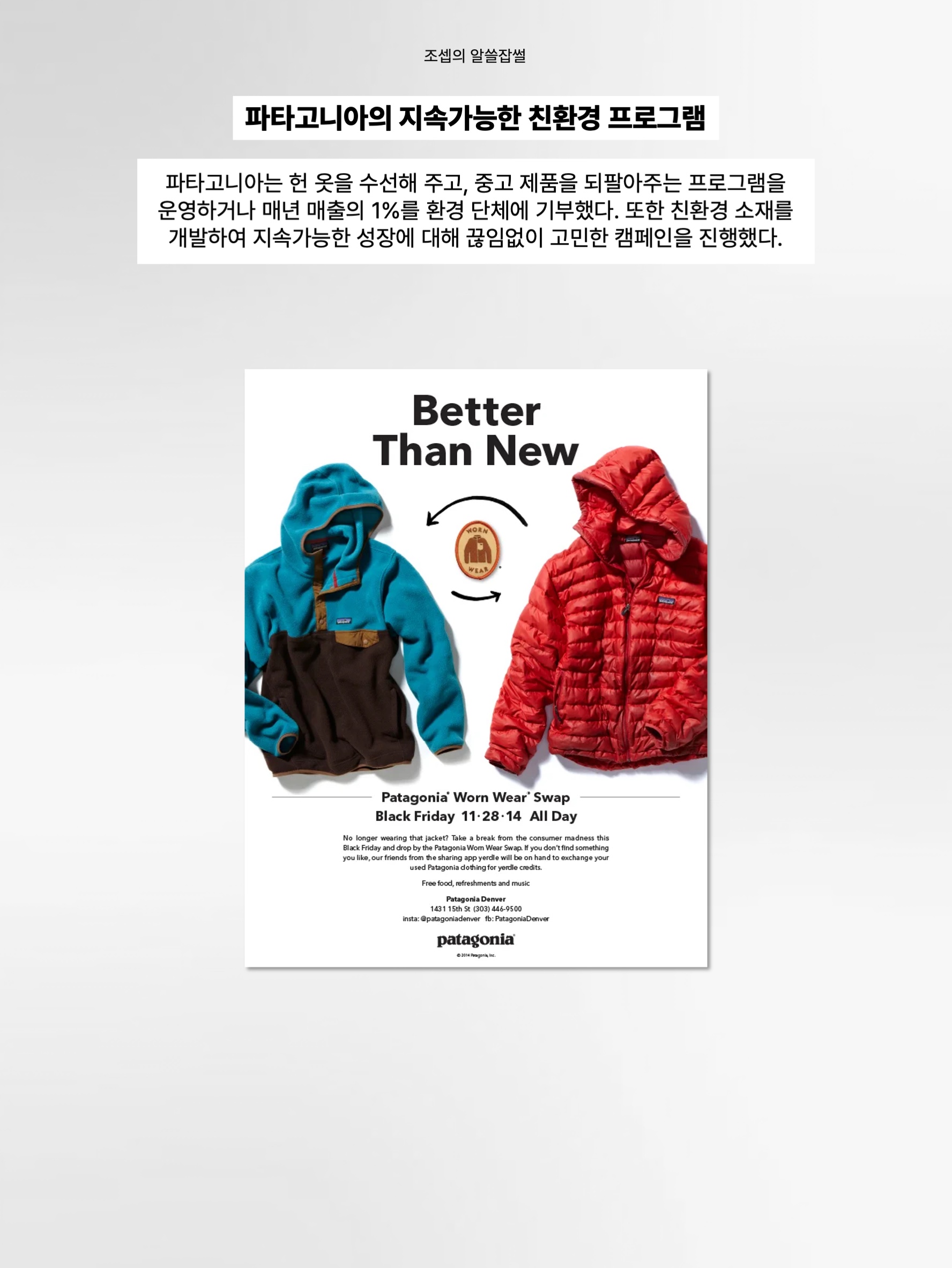 Patagonia Lightweight Synchilla Snap-T Fleece Pullover Obsidian Plum 착용 스타일 - 6