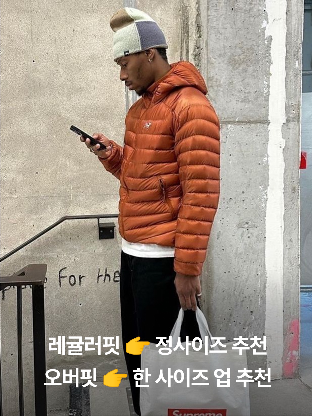 Arc'teryx Cerium Hoody Forage Verve, Arc'teryx Cerium Hoody Oracle 착용 스타일 - 4