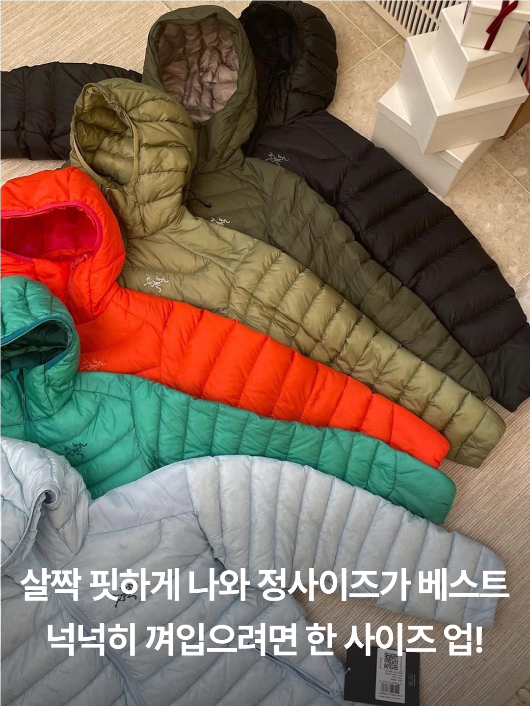 Arc'teryx Cerium Hoody Forage Verve, Arc'teryx Cerium Hoody Oracle 착용 스타일 - 5
