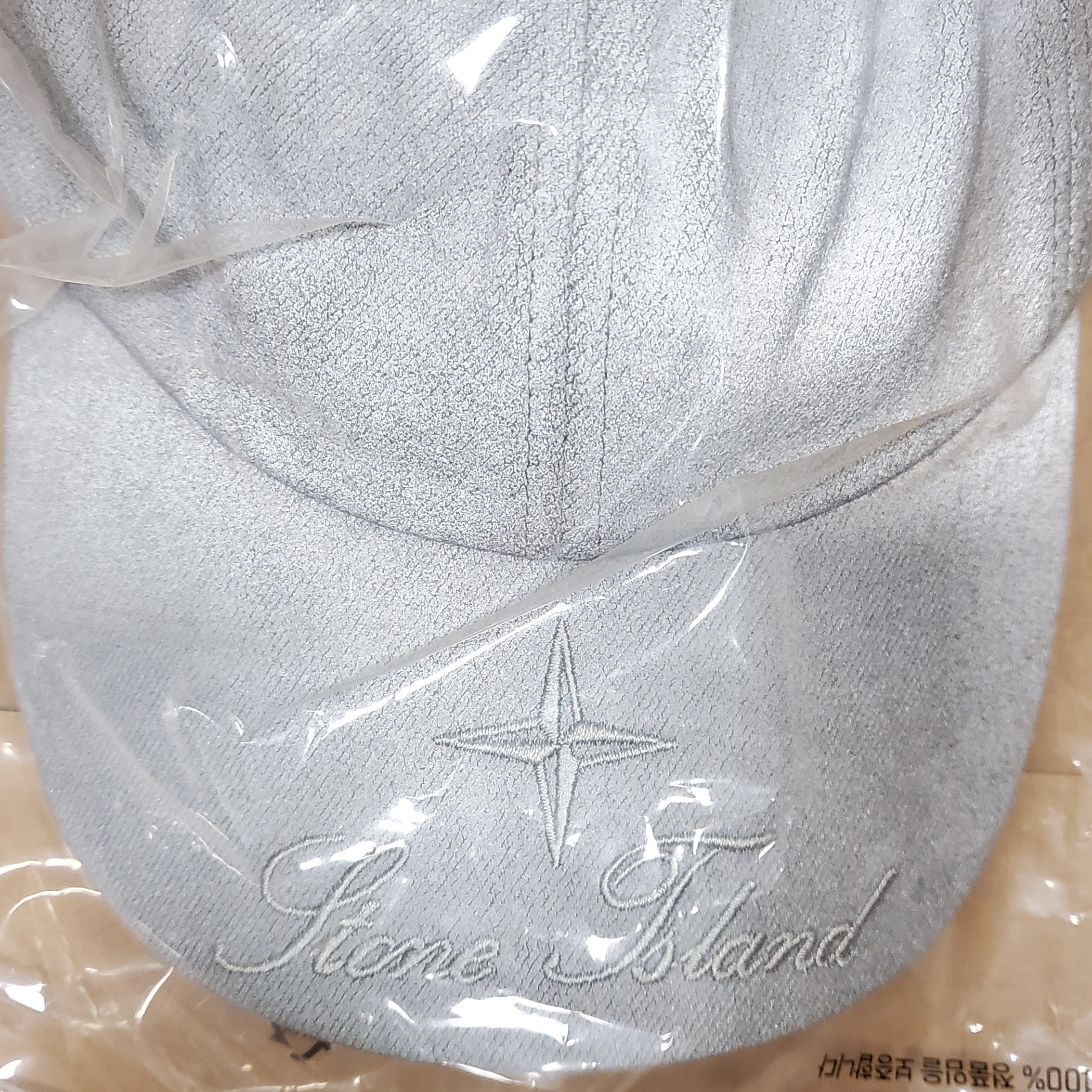 Supreme x Stone Island Denim 6-Panel Reflective - 23FW 착용 스타일