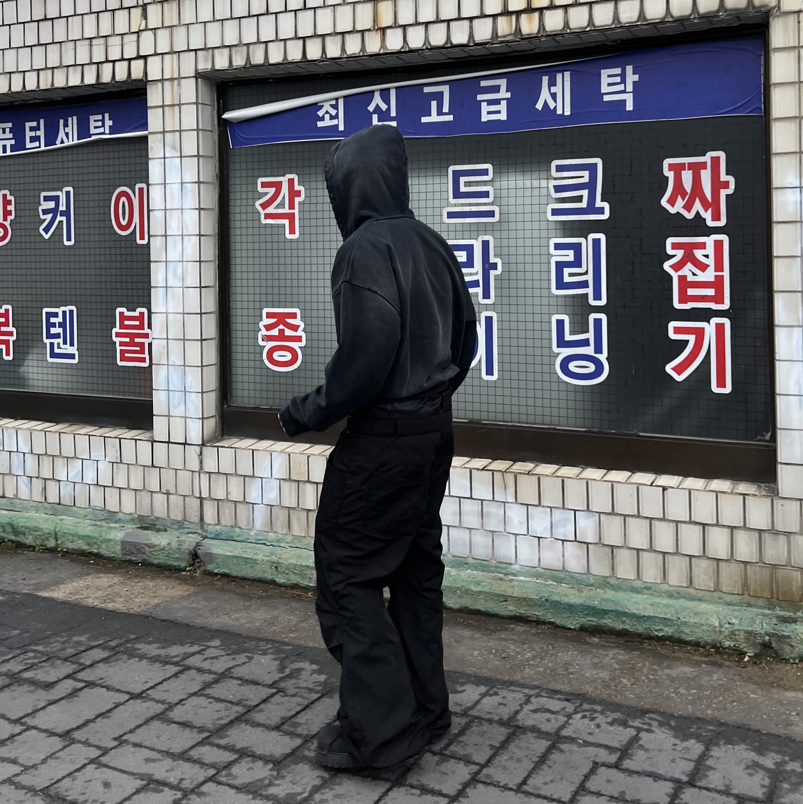 LOSTGARDEN Route Black 착용 스타일 - 2