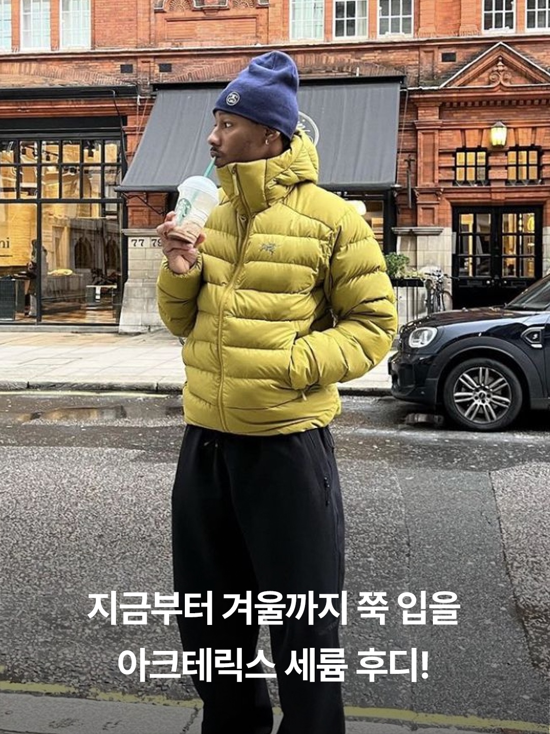 Arc'teryx Cerium Hoody Forage Verve, Arc'teryx Cerium Hoody Oracle 착용 스타일 - 2
