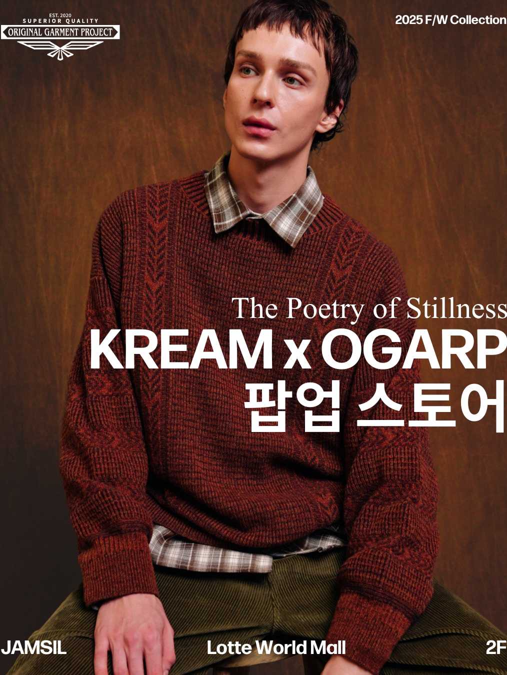 OGARP Concho Oversized Check Shirts Blue brown, OGARP Two Tuck Wide Pants Gray 착용 스타일 - 1