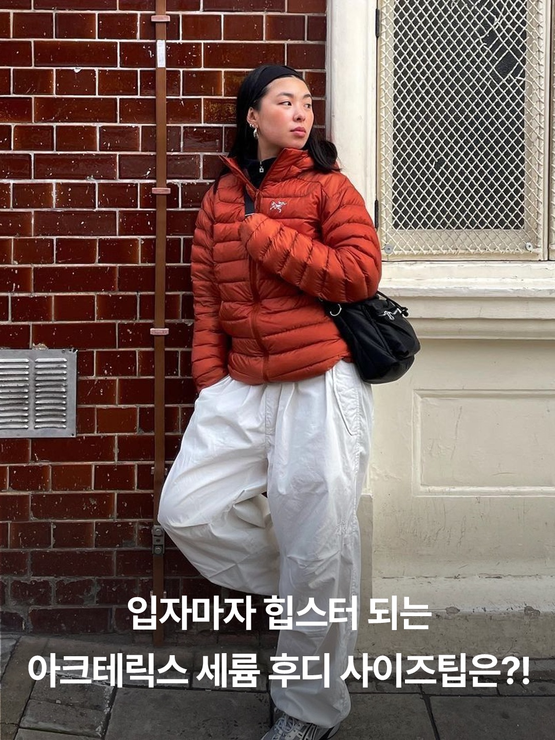 Arc'teryx Cerium Hoody Forage Verve, Arc'teryx Cerium Hoody Oracle 착용 스타일 - 3