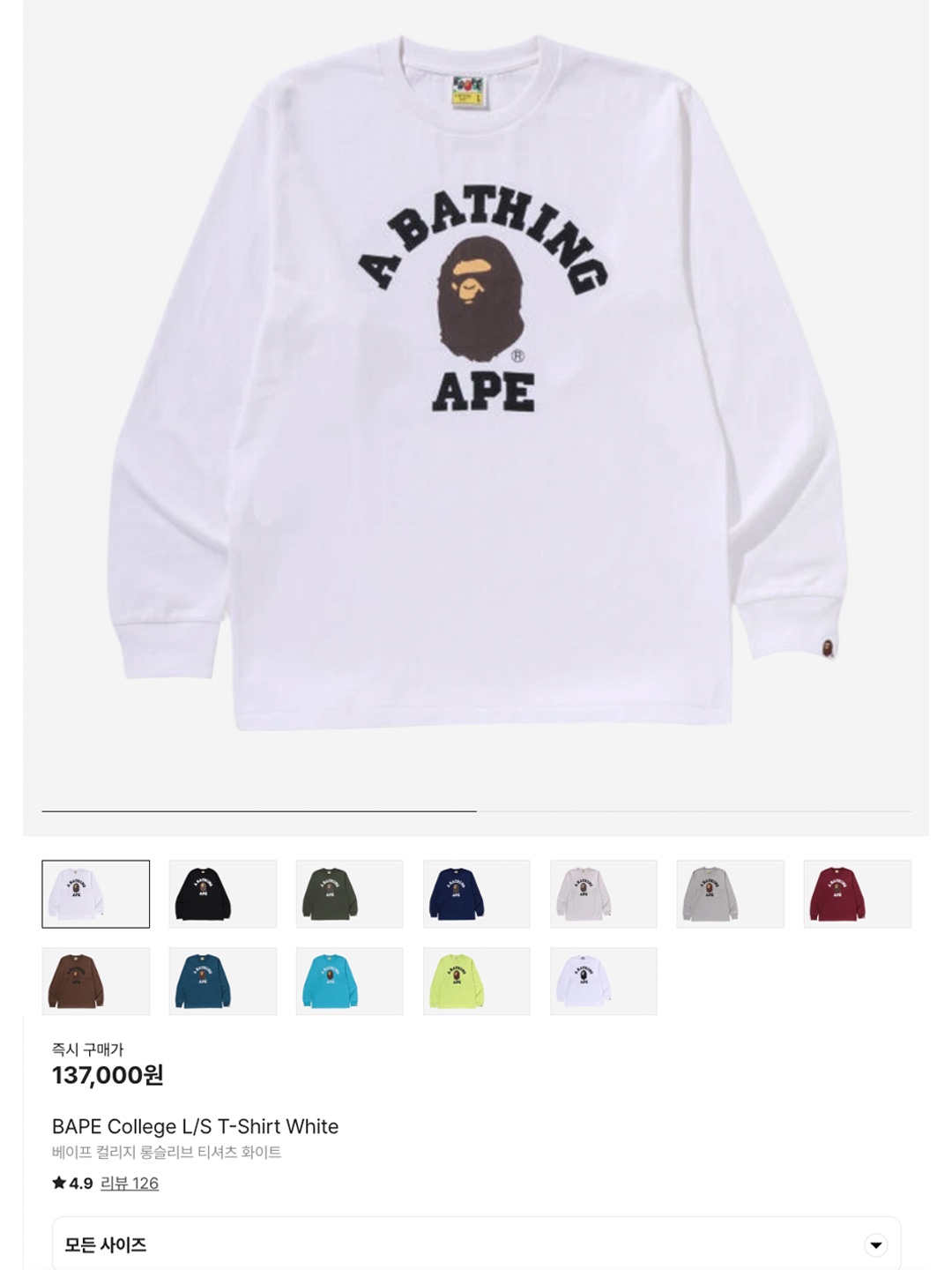 BAPE City Camo College L/S T-Shirt Black, BAPE College L/S T-Shirt White 착용 스타일 - 6