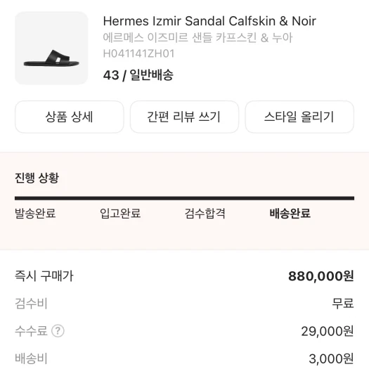스타일 카드