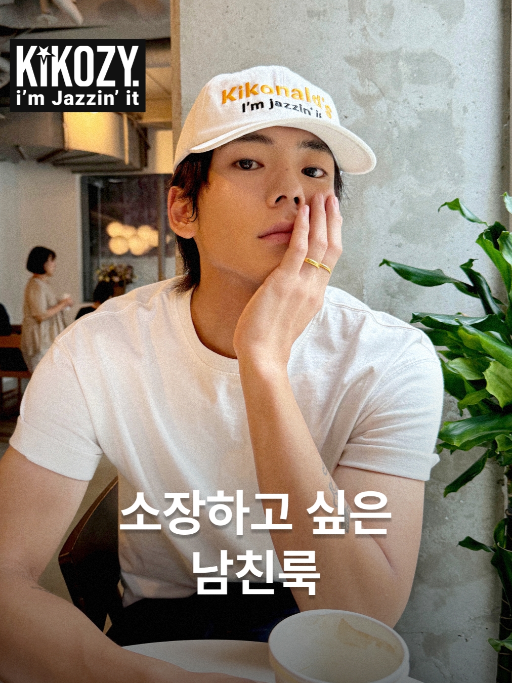 Kikozy KIkonald's Cap Red, Kikozy T-Shirt Piece01 Black 착용 스타일 - 1